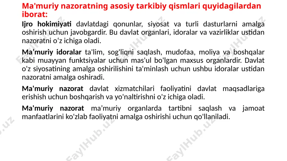 agi korxonalar, muassasalar, tashkilotlar faoliyatini tekshirish, taftish o‘tkazishni, idoraviy va noidoraviy tekshirishlar o‘tkazish uchun mutaxassislar ajratishni talab qilishga; mansabdor shaxslar va fuqarolardan qonun buzilishi xususida og‘zaki yoki yozma tushuntirishlar talab qilishga haqlidir. xo‘jalik faoliyatiga va boshqa faoliyatga prokurorning bevosita aralashishiga, shuningdek idoraviy boshqaruv va tekshiruv organlarining vazifalarini bajarishiga yo‘l qo‘yilmaydi. adliya vazirligi davlat boshqaruvi organlari, xo‘jalik birlashmalari, mahalliy davlat hokimiyati organlari faoliyatida huquqni qo‘llash amaliyotini izchil va bir xilda ta’minlash bo‘yicha choralarni amalga oshirish sohasida: davlat organlari va tashkilotlari faoliyatida normativ-huquqiy hujjatlarni qo‘llash amaliyotini tahlil qiladi va o‘rganadi; qonunchilik hujjatlari va topshiriqlar ijrosi holati yuzasidan manzilli va tematik o‘rganishlar o‘tkazadi davlat organlari va tashkilotlarining ochiqlik holatini manzilli va tematik o‘rganadi davlat organlari va tashkilotlarining yuridik xizmatlari faoliyatini, ular tomonidan amalga oshirilayotgan huquqiy ishlar holatini o‘rganadi “ma’muriy tartib-taomillar to‘g‘risida”gi qonunga hamda ma’muriy munosabatlarni tartibga soluvchi boshqa qonunchilikka rioya qilinishini o‘rganadi adliya idoralariga ma’muriy idoralariga ma’lum bir sohani o’rganishga borish uchun qanday …