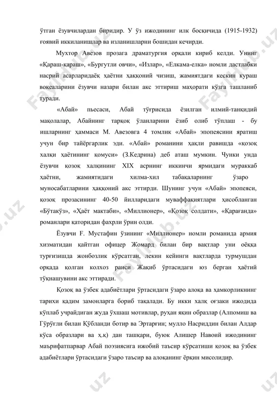арида жойлашган қашқабулоқ овулида тубикди уруғида туғилади. дастлаб овулдаги диний мактабда савод чиқариб, 10 ёшида семипалонский шаҳридаги аҳмад ризо мактабига ўқишга берадилар. мадрасада 3 йил таълим олган. абайнинг зеҳни жуда ўткир эди. кўп мутоала қилар, эртак, достон ва қиссаларни севиб ўқирди. мадрасада навоий, саъдий, ҳофиз, фузулий каби шарқ мумтоз адабиёти намоёндаларини газалларини севиб ўқиди ва ёд олди. 13 ёшга тўлган абайнинг эл бошқариш ниятида отаси мадрасадан чиқариб келди. бошига эл ташвиши тушган абай жамиятга, ҳаётга зийраклик билан қарайди ва ундан келишмовчиликнинг туб илдизини ахтара бошлайди. ўз отаси қўнонбойнинг халққа нисбатан адолатсизлини кўриб, унга қарши бош кўтарди. энди у қўнонбойнинг ёрдамчиси эмас адолат байроғини баланд кўтарган абайга айланади. аҳмад ризо мадрасасида шарқ шоирларини шеърларини севишни ўрганган бўлса ўз даврида халқни севишни ўрганди. халққа адолат кўрсатиб ўзи туғилиб ўсган элга муносиб фарзанд бўлишни орзу қилди. бу мақсад йўлида зўровонлар пайдо бўлиб турли бўхтонларни ёғдиради. лекин абай ўз мақсадидан қайтмади, балки ўша бўхтонларга …
