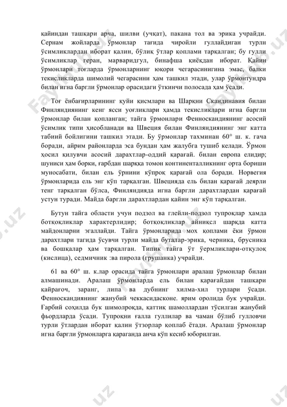 ҳамда текисликлари игна баргли ўрмонлар билан қопланган; тайга ўрмонлари фенноскандиянинг асосий ўсимлик типи ҳисобланади ва швеция билан финляндиянинг энг катта табиий бойлигини ташкил этади. бу ўрмонлар тахминан 60° ш. к. гача боради, айрим районларда эса бундан ҳам жалубга тушиб келади. ўрмон ҳосил қилувчи асосий дарахтлар-оддий қарағай. билан европа елидир; шуниси ҳам борки, ғарбдан шарққа томон континенталликнинг орта бориши муносабати, билан ель ўрнини кўпроқ қарағай ола боради. норвегия ўрмонларида ель энг кўп тарқалган. швецияда ель билан қарағай деярли тенг тарқалган бўлса, финляндияда игна баргли дарахтлардан қарағай устун туради. майда баргли дарахтлардан қайин энг кўп тарқалган. бутун тайга области учун подзол ва глейли-подзол тупроқлар ҳамда ботқоқликлар характерлидир; ботқоқликлар айниқсл шарқда катта майдонларни эгаллайди. тайга ўрмонларида мох қоплами ёки ўрмон дарахтлари тагида ўсувчи турли майда буталар-эрика, черника, брусника ва бошқалар ҳам тарқалган. типик тайга ўт ўермликлари-отқулоқ (кислица), седмичник :ва пирола (грушанка) учрайди. 61 ва 60° ш. к.лар орасида тайга ўрмонлари аралаш ўрмонлар билан …