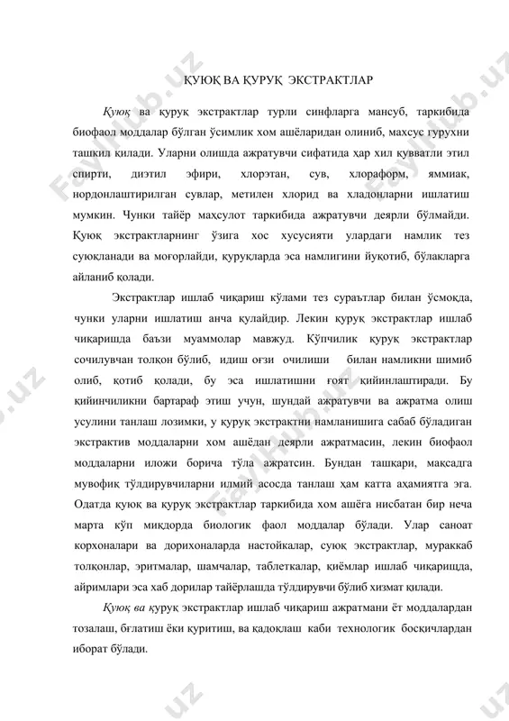 рувчи бўлиб хизмат қилади. қуюқ ва қуруқ экстрактлар ишлаб чиқариш ажратмани ёт моддалардан тозалаш, бғлатиш ёки қуритиш, ва қадоқлаш каби технологик босқичлардан иборат бўлади. ажратма олишда настойка ва суюқ экстрактлар тайёрлашдаги ҳамма усуллардан фойдаланиш мумкин. шу билан бирга қуюқ ва қуруқ экстрактлар ишлаб чиқаришда ўзига хос ажратма олиш усуллари ҳам мавжуд. қарши ва айланма (циркуляцион) усулда ажратма олиш шулар жумласига киради. бу усулларни қўллашдан мақсад имкони борича оз миқдорда ажратувчи сарфлаб, уз луксиз концентрланган ажратма олишдир. бу эса катта иқтисодий ахамиятга эгадир. қарши оқимда ажратма олиш ўз навбатида иккига бўлинади: биринчи усулга асосланган асбоб-ускуналарда хом ашё харакатланмайди, ажратувчи эса перколяторнинг пастки томонидан қарши оқин бўйича харакат қилади, натижада хом ашё бир текис намланади ва хавони сиқиб чиқаради. бу мақсадда 5 тадан 16 тагача перколяторлар найлар ёрдамида ўзаро бирлаштирилиб, бир бутун қурилма хосил қилинади. масалан, агар батареяда бешта перколятор бўлса, унинг тўрттасига хом ашё жойлаштирилади ва биринчисига пастки томон​дан перколяторнинг юқориги …
