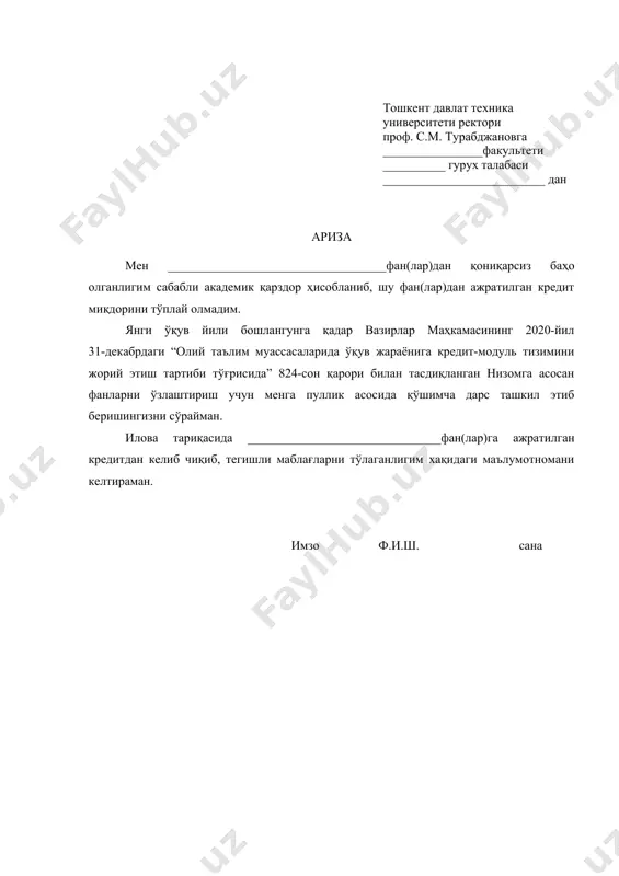 н. илова тариқасида _______________________________фан(лар)га ажратилган кредитдан келиб чиқиб, тегишли маблағларни тўлаганлигим хақидаги маълумотномани келтираман. имзо ф.и.ш. сана тошкент давлат техника университети ҳисоб рақами ўзбекистон республикаси молия вазирлиги ғазначилиги х/р: 23402000300100001010 мб бб хккм тошкент шахар мфо 00014 инн 201122919 тошкент давлат техника университети университетлар кўчаси 2-уй шх/р 4001 1086 0262 8070 9410 0079 004 оконх 92110 инн 201250751 namuna х/р 4001 1086 0262 8070 9410 0079 004 to’lov sababi 170-21 гурух талабаси abdujabborov ulug‘bek dilshod o‘g‘lining kredit modul tizimi bo’yicha oliy matematika fanlari uchun.