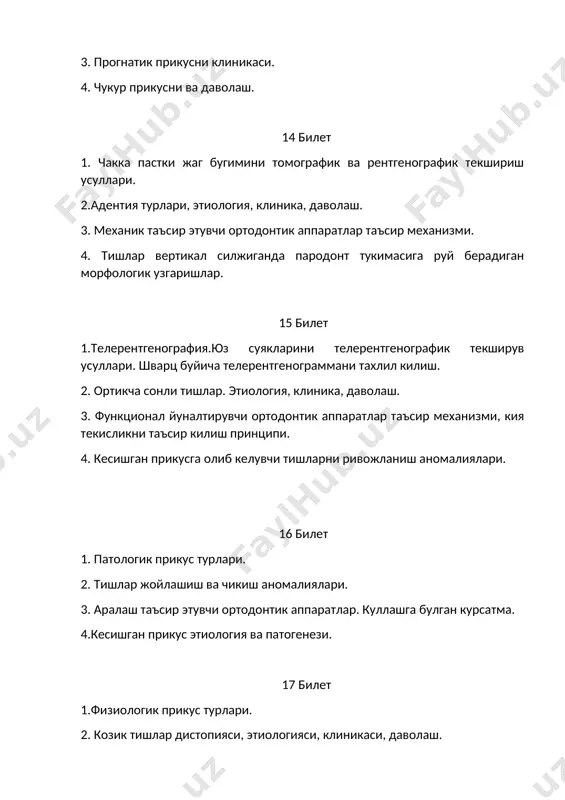 лар сони ва хажм аномалиялари. 3. прогнатик прикусни клиникаси. 4.ортодонтик даволашдан кейинги кайталаниш сабаблари. 28 билет 1.курляндский (1957) классификацияси. 2. адентия. тишлар ретенцияси. 3. френкелнинг функционал регулятори. 4. чукур прикусни чукур беркитишдан фарки,чукур прикус турлари.