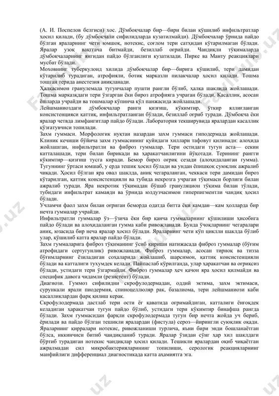 derma va epidermis qavatida joylashadi. do'mboqcha infiltrati vaqg o'tishi bilan nekrozga uchraydi va yarachalar hosil bo'ladi. yarachalarning ustida granulyatsion to'qima bilan qoplanib tortilgan chandiqlar vujudga keladi. quruq yo'l bilan regressga uchragan do'mboqchalar o'rnida atrofiya vujudga keladi. do'mboqchalarning birin—ketin toshib chiqishi sababli ular regressga uchraganida morfologik jihatdan elementlarning turli bosqichda ekanligi kuzatiladi. do'mboqchali sifilidlarning bir necha turlari tafovut qilinadi: 1. guruhlashgan do'mboqchalar — sifilidlar, burun, peshona, bosh, qo'l va oyoqning yoziladigan yuzasi va belda joylashadi. sifilidlar son jihatdan 20—30 ta bo'ladi, guruh—guruh bo'lib joylashadi, lekin bir—biri bilan qo'shilib ketmaydi. do'mboqchalar o'rnida hosil bo'lgan chandikda yangi yara yoki do'mboqchalar kuzatiladi, chandiq va chandiqli atrofiyalar opasida sog'lom terini ko'rish mumkin. do'mboqchalardan so'ng paydo bo'lgan chandiqli teri bo'rtib, g'adir-budir bo'ladi. 2. o'rmalovchi yoki serpinginoz xilida do'mboqchalar bir—biriga qo'shiladi, markazdan regressga uchraydi va periferik cohalarda yangi elementlar hosil bo'ladi va patologik jarayon o'rmalayotgandek tuyuladi. yangi elementlar paydo bo'lishi bilan eski do'mboqchalar o'rnida yara va chandiqlarni …