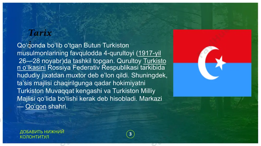 shr qilina boshlandi. avval chiqayotgan "ulugʻ turkiston" va "hurriyat" gaz.lari ham oʻz sahifalarida muxtoriyat hukumati faoliyatiga alohida oʻrin ajrata boshladi. 10 добавить нижний колонтитул etiboringiz uchun raxmat. image1.jpg image7.jpg image8.jpg image5.jpg image9.png image10.jpg image11.jpg image12.jpg image13.jpg image14.png image15.png