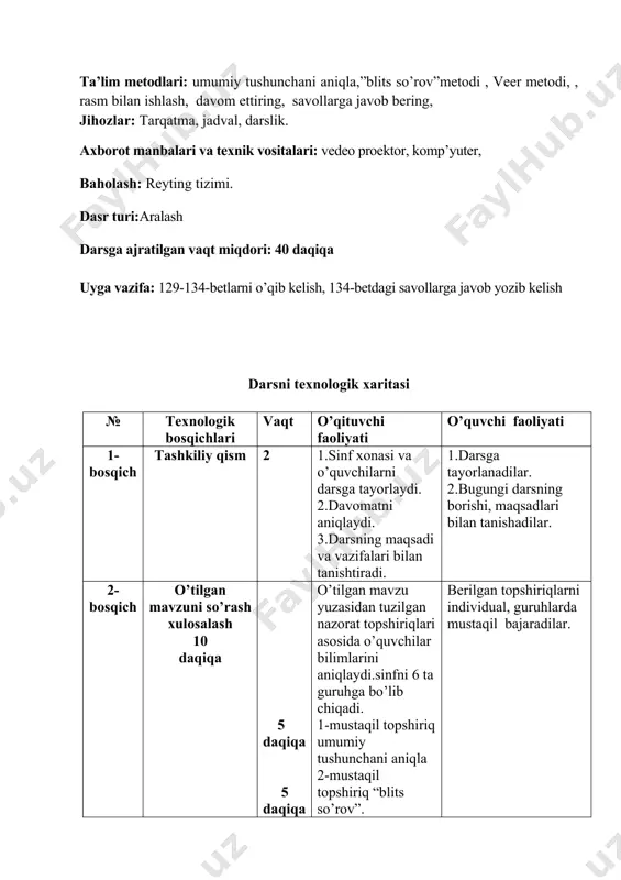 qida qayg’urish. darsda yoritilishi lozim bo’lgan asosiy tushunchalar: ko’z kosasi,ko’z soqqasi,fibroz qavat, shoh parda , gavhar, akkomadatsiya,ko’z qorachig’i, ko’rish maydoni,golovin jadvali. darsdan kutilayotgan natijalar – mavzuni o’zlashtirgandan so’ng o’quvchilar quyidagi bilim va ko’nikmalarga ega bo’ladilar: 1. sezgi organlarining ahamiyati haqidagi bilimlarni egallaydi. 2. ko’rish organing ahamiyati ,tuzilishi,funksiyasi haqidagi bilimlarni egallaydi. 3. ko’z qorachig’i, ko’rish maydoni,ko’z o’tkirligi haqidagi bilimlarni oladi. 4. ko’z gigiyenasi va ko’z kasalliklar haqida bilimlarni hosil qiladi. ta’lim metodlari: umumiy tushunchani aniqla,”blits so’rov”metodi , veer metodi, , rasm bilan ishlash, davom ettiring, savollarga javob bering, jihozlar: tarqatma, jadval, darslik. axborot manbalari va texnik vositalari: vedeo proektor, komp’yuter, baholash: reyting tizimi. dasr turi:aralash darsga ajratilgan vaqt miqdori: 40 daqiqa uyga vazifa: 129-134-betlarni o’qib kelish, 134-betdagi savollarga javob yozib kelish darsni texnologik xaritasi № texnologik bosqichlari vaqt o’qituvchi faoliyati o’quvchi faoliyati 1-bosqich tashkiliy qism 2 1.sinf xonasi va o’quvchilarni darsga tayorlaydi. 2.davomatni aniqlaydi. 3.darsning maqsadi va vazifalari bilan tanishtiradi. 1.darsga …