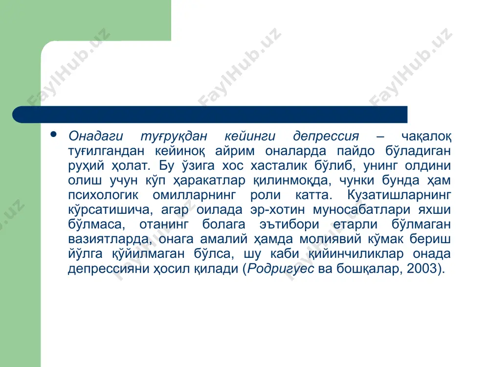 oila psixologiyasi va uning bola shakllanishi - Page 5