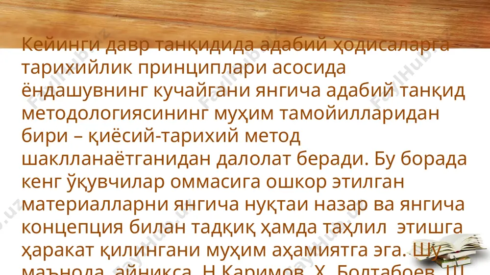 узатишлар, қарашлар ва талқинлар, хотиралар ўзаро қиёсланиб, сараси-сарага, пучаги пучакка ажратилиб, шахсий кузатувлар ва хулосалар умумлаштирилиб, шоир босиб ўтган йўлнинг кенг, муфассал манзараси яратилади. муҳими, асарда китобхон кўзи олдида миллатпарвар шоир мақсуд шайхзоданинг ёрқин ва шу вақтгача яратилганлари ичида энг тўлақонли образи намоён бўлади. н.каримов асарида шоир образи қуйидаги фазилатларда бўй кўрсатади: мақсуд шайхзода – қалби ҳиссиётга, армонга тўла лирик шоир, драматург; ўз давридан анча илгарилаб кета олган, келажакни ҳис эта билган мутафаккир; танқидчи, мумтоз адабиётнинг билимдони; миллат бахти учун қайғурган инсонпарвар; дўстга содиқ, хушфеъл ҳамсуҳбат; қалби тоза, юрт деб, мустақиллик деб ўзини фидо этган буюк шахсдир. асарда н.каримовнинг танқидий-биографик характердаги барча асарларига хос муштарак хусусият илмий ва образли тафаккурнинг ўзаро омухталиги, танқидчи қалбининг ижодкорга, санъат асарларига бўлган кучли муҳаббатга лиммо-лим юракнинг эҳтиросга тўлган ҳолда намоён бўлишидир. истеъдодли олим, зукко мунаққид н.каримовнинг маърифий романлари ёш авлод эстетик тафаккурини ривожлантиришда, унинг бадиий савиясини оширишда муҳим роль ўйнайди. истиқлол даври н.каримовнинг янги-янги …