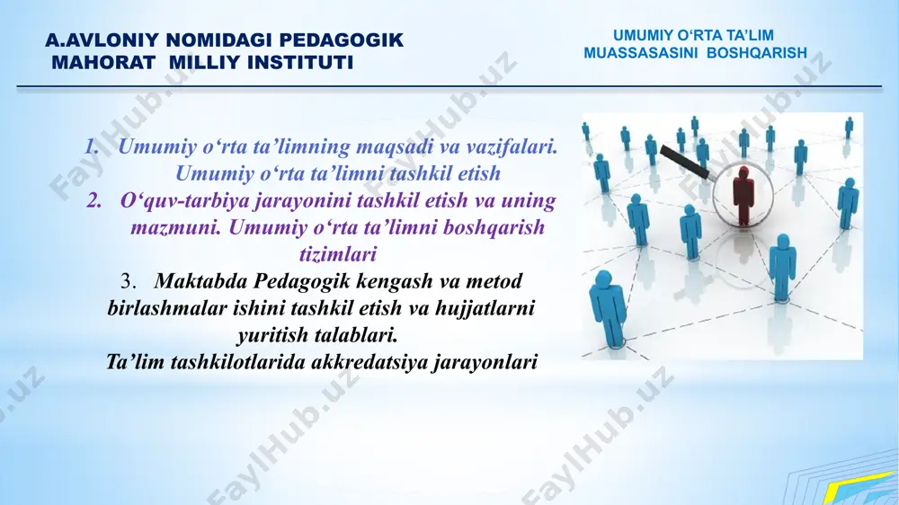ma’naviy-axloqiy fazilatlarni tarbiyalash, o‘z vataniga va xalqiga sodiq fuqaroni shakllantirish ta’limning uzluksizligini va izchilligini, umumta’lim muassasalari o‘quv dasturlarining o‘rta maxsus, boshlang‘ich professional ta’lim muassasalari o‘quv dasturlari bilan uzviy bog‘liqligini ta’minlash ta’lim-tarbiya jarayoniga o‘qitishning zamonaviy va innovatsion pedagogik uslublarini hamda axborot- kommunikatsiya texnologiyalarini keng joriy etish orqali ta’lim sifatini oshirish a.avloniy nomidagi pedagogik mahorat milliy instituti umumiy o‘rta ta’lim muassasasini boshqarish ta’lim muassasasini boshqarish va boshqaruvchi tushunchalari boshqaruvchi insonlarga maqsadli ta’sir o‘tkazishga qaratilgan, ularning faoliyatini muvofiqlashtirish bilan bog‘liq bo‘lgan faoliyat jamoa faoliyati maqsadlarini aniqlaydi, shakllantiradi, mazkur faoliyatni rejalashtiradi, rag‘batlantirish vositalari va usullarini belgilaydi, ularni nazorat qilishni amalga oshiradi “rahbar har bir ishda adolatli bo‘lishi, mansabini shaxsiy manfaat uchun emas, xalq manfaati uchun ishlatishi lozim.” “boshqaruv bu – oldindan rejalashtirish, tashkil etish, buyurish, muvofiqlashtirish va nazorat qilish.” amir temur (1336–1405) henri fayol (1841–1925) umumiy o‘rta ta’limni tashkil etish a.avloniy nomidagi pedagogik mahorat milliy instituti umumiy o‘rta ta’lim muassasasini boshqarish umumiy o‘rta ta’lim …