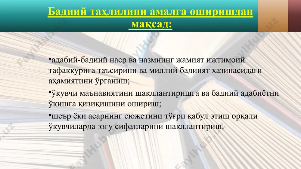 chi asarning kirish (prolog) qismidayoq ijodkorning mahoratiga tan berishni boshlashi kerak. jumladan, “uning ikki ertagi bo‘lardi. biri o‘ziniki bo‘lib, uni hech kim bilmasdi. ikkinchisini esa bobosi so‘zlab bergandi. keyin birontasi ham qolmadi. gap shu xususda”. (chingiz aytmatov, “oq kema”) sujet elementlari “1264-inchi hijriy, dalv oyining o‘n yettinchisi, qishki kunlarning biri, quyosh botqan, tevarakdan shom azoni eshitiladir…” (abdulla qodiriy, “o‘tkan kunlar”) sujet elementlari savollarga javob berish asnosida asarning ichiga kirib boriladi. prologdan so‘ng tugun, voqealar rivoji, asardagi ziddiyat, kulminatsion nuqta, yechim, epilog - bularning barchasi yozuvchining mahorati bilan yuksak cho‘qqiga olib chiqilgani, shu badiiy asarni mashhur qilgani o‘quvchi tomonidan his qilinishi kerak. (ba’zi o‘rinlarda o‘qituvchi yordamida) badiiy asarda ramz badiiy asarda ramz katta ahamiyatga ega. o‘quvchi ramziylikni tushunib yetsa, asarni tushungan bo‘ladi. jumladan, qodiriyning “o‘tkan kunlar” romani shom tasviri bilan boshlanadi, “yusufbek hoji xatmi qur’on qilib elga osh berdi, o‘zbek oyim qora kiyib, aza ochdi”, - degan so‘zlar bilan yakunlanadi. o‘quvchilar …