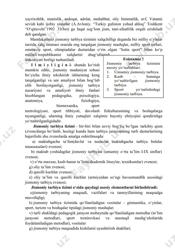 ‘lom, ma’naviyatini uyg‘un qilib tarbiyalashni o‘zining ilohiy burchlari deb bilishlari kerak bo‘ladi. navqiron, o‘zligimizni endigina e’tirof etayotgan mamlakatimiz turli toifasidagi davlat va nodavlat sport jamiyatlari, fizkultura xavasmandlari uyushmalari tashabbusi bilan yagona jismoniy tarbiya tizimini tuzishga e’tiborni kuchaytirib u o‘zida quydagi asosiy xususiyatlarni : ma’naviy barkamollik, xalqchilik, va ilmiylikni mujassamlshtiradi. sharq mutafakkirlari ma‘naviy barkamol, komil inson masalasiga azal azaldan alohida e’tibor berganlar. komillik fazilatlardan ulug‘i tanning, inson jismining barkamolligidadir, deyilgan. insonni matonati, diyonati, riyozati, qanoati, ilm, sabr, intizom, miqiyosi, nafs, vijdon, haqqoniyat, nazariy ibrat, iffat, hayo, idrok, zakovat, iqtisod, itoat, haqshunoslik, xayrixohlik, munislik, sadoqat, adolat, muhabbat, oliy himmatlik, avf, vatanni sevish kabi ijobiy xislatlar (a.avloniy. “turkiy guliston yohud ahloq” toshkent “o‘qituvchi”1992 .13.bet) ga faqat sog‘lom jism, tani-sihatlilik orqali erishiladi deb qaralgan. mamlakatimiz jismoniy tarbiya tizimini xalqchilligi deganda biz milliy o‘yinlar tarzida xalq ommasi orasida eng tarqalgan jismoniy mashqlar, milliy sport turlari, ommaviy sport, olimpiadalar dasturidan o‘rin olgan “katta sport” bilan ko‘p …