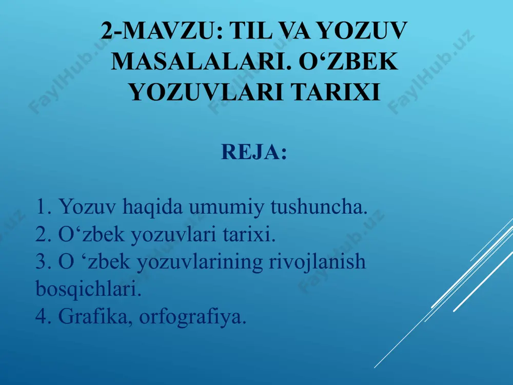 r. keyinchalik bu yozuvlar g‘arbiy evropa run yozuvlariga o‘xshash bo‘lganligi uchun ularni runik yozuvlar nomi bilan ham yurgizdilar. xix asr oxirlarida sharqiy turkistonda uyg‘ur yozuvi yodgorliklari ham topilgan, keyinroq uyg‘ur yozuvi yodgorliklari ham markaziy osiyo territoriyasida topildi. x-xv asrlarda yaratilgan bu yodgorliklarning ko‘pchiligi eski o‘zbek tilida yozilgan. qadimgi uyg‘ur yozuvida bitilgan yodgorliklarning eng qadimgisi yusuf xos hojibning “qutadg‘u bilik” asaridir (“vena nusxasi”). ahmad yugnakiyning “hibatul-haqoyiq” asari, xorazmiyning “muhabbatnoma”si, “me’rojnoma” (xiv asr), lutfiy va boshqa shoirlarning ayrim she’rlari, to‘xtamishxon va temur qutlug‘ning yorliqlari mana shu uyg‘ur alifbosida bitilgan. arab alifbosiga asoslangan yozuv xalqimizning ming yillik tarixi davomida qo‘llanib keldi va 1930- yildagina lotin alifbosi bilan almashtirildi. 1940- yilda esa krill alifbosiga o‘tildi. arab yozuvida bitilgan eng eski turk tillari yodgorligi (“qutag‘du bilik”ning uch nusxasidan ikkitasi, mahmud qoshg‘ariyning “devonu lug‘otit-turk” asari) xi asrga taalluqlidir. o‘zbek xalqi bunyodga kelgandan beri yaratilgan yodgorliklarning deyarli hammasi mana shu arab alfavitidadir. “o‘zbek tilining asosiy imlo qoidalari” …