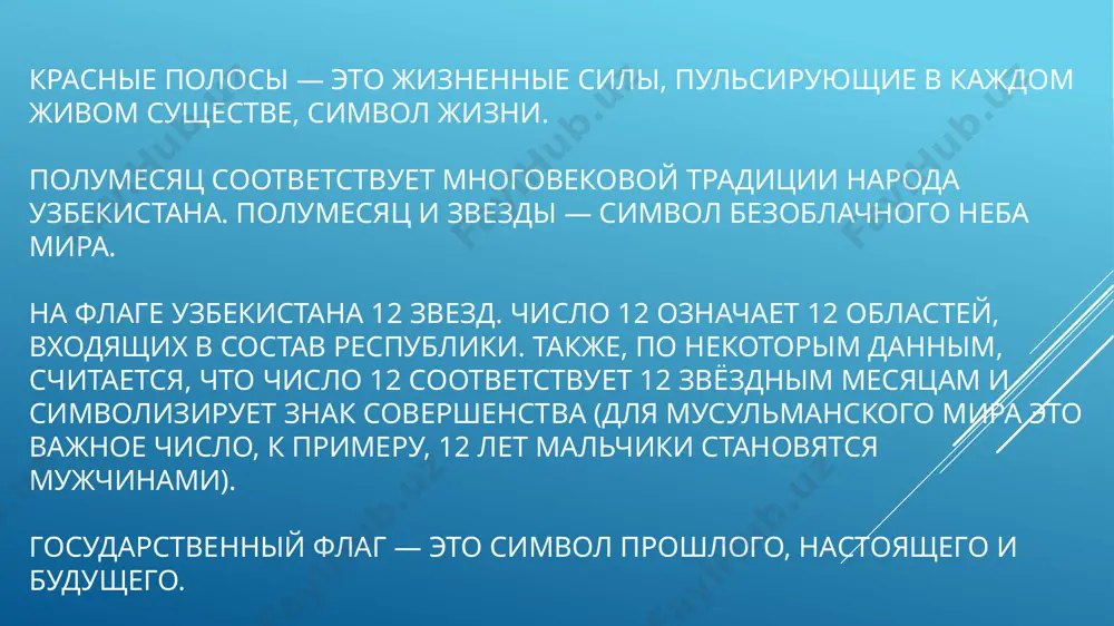 revniy region tsentralnoy azii, s tsentrom v nizovyax reki amudarya — oblast razvitogo irrigatsionnogo zemledeliya, remesla i torgovli. vpervie upominaetsya v istochnikax s vii veka do n. e. cherez xorezm proxodil velikiy shyolkoviy put. s kontsa iii veka stolitsey xorezma bil gorod kyat; v kontse x veka stolitsa perenositsya v gorod urgench vid na xorezm i xorezmskiy oazis so sputnika arxeologicheskie raskopki fiksiruyut na territorii drevnego xorezma sushestvovanie neoliticheskoy kelteminarskoy kulturidrevnix ribolovov i oxotnikov (4-e — 3-e tisyacheletie do n. e.). pryamim potomkom etoy kulturi yavlyaetsya otnosyashayasya k seredine 2-go tisyacheletiya do n. e. tazabagyabskaya kultura bronzovogo veka, skotovodcheskaya i zemledelcheskaya. est takje soobsheniya antichnix avtorov o kontaktax jiteley xorezma s narodami kolxidi na torgovix putyax po amudare i kaspiyskomu moryu, po kotorim shli sredneaziatskie i indiyskie tovari v kavkazskie vladeniya cherez evksinskiy pont (εὔξενος πόντος — dr.-grech. nazvanie chyornogo morya). eto podtverjdaetsya i materialnoy kulturoy, elementi kotoroy vstrechayutsya na …
