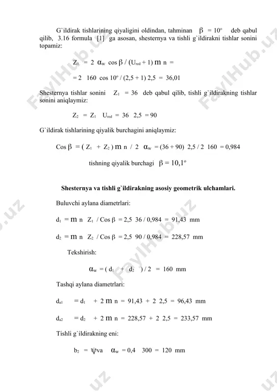 amalga oshiramiz. v – v qirqimdagi da1 = 91,43 mm teng. burovchi moment esa, b – b qirqimdagidan kichik. etaklanuvchi val. materiali – po’lat 45, normallashtirilgan; jadval 3.1 [1] ga asosan, v = 570 mpa. chidamlilik chegarasi: -1 ≈ 0,43 v = 0,43 570 = 246 mpa. urunma kuchlanishning chidamlilik chegarasi: -1 ≈ 0,58 -1 = 0,58 246 = 142 mpa a – a qirqim ( 3 - rasm). valning qirqim berilgan joydagi d = 45 mm. shponka uchun ariqchaning borligi bu erda kuchlanishni yig’ilishiga sabab bo’ladi. jadval 8.5 [1] bo’yicha, urunma k = 1,48, jadval 8.8 [1] ga asosan, ulchamlar (masshtab) faktori = 0,7 , 166-bet [1] ga asosan, koeffitsient = 0,1 teng. qirqim a – a, reduktordan ish bajaruvchi bo’gin (baraban)ga muvp turdagi mufta orqali burovchi momentni uzatadi, shuning uchun qirqimni buralishga хisoblaymiz. kuchlanishning amplitudasi va boshlang’ich tsikldagi o’rtacha qiymati: v = m = t2 / 2 wb.netto …