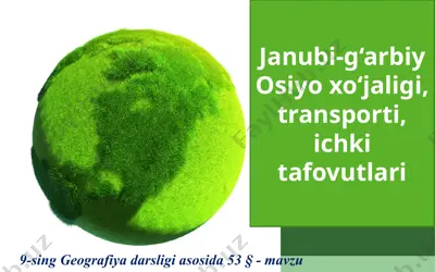 janubi-g‘arbiy osiyo xo‘jaligi, transporti, ichki tafovutlari . 9 - sinf — PPTX