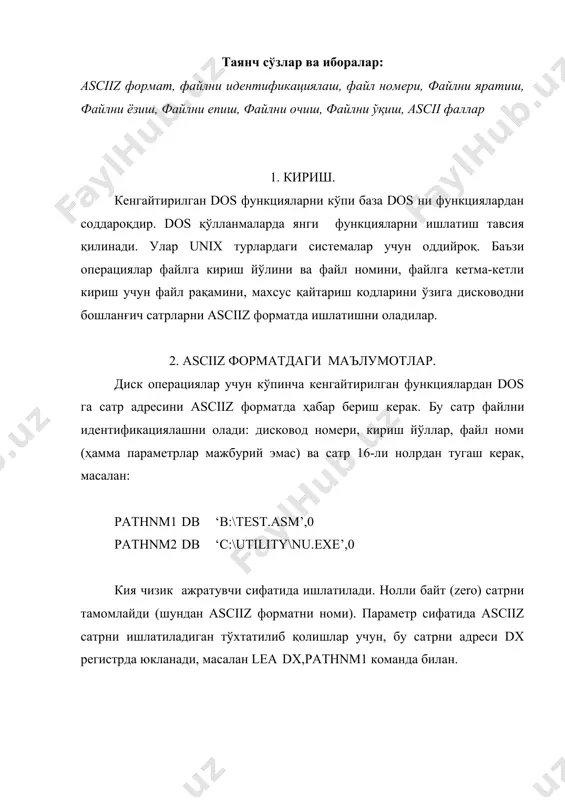 w маълумотлар элементида сақлаш керак ва уни ҳамма қуйидаги диск файлдаги операциялар учун ишлатиш керак. мувафакиясизли операцияда cf бароьи 1 га қўйилади, ax регистрга эса операцияга боьлиқ хато коди қўйилади. 01 функцияни номеридаги хато 02 файл топилмади 03 кириш йўли топилмади 04 жуда кўп файллар очилган 05 кириш йўқ (операцяи қабул килинмади) 06 файл номердаги хато 07 хотирани бошқариш блоки бўзилган 08 хотирада жой етмаяпти 09 хотира блок адресидаги хато 10 жихоз хатоси 11 формат хатоси 12 кириш код хатоси 13 маълумотлар хатоси 15 дисковод хатоси 16 мундарижани ўчириш ўриниши 17 бошқа тузилиш-ми? 18 бошқа файллар йўқ 4. диск файлни яратиш. қуйидаги қисмларда диск файлларни яратиш, ёзиш ва епиш dos ни кенгайтирилган ривояти учун талаблар келтирилган. файлни яратиш: ўн олтили 3с. янги файлни яратиш учун ёки эски файлни қайтариб ёзиш учун ўн олтили 3с функцияси ишлатилади. шунда dx регистрда asciiz сатрни адреси, cx регистрда - керакли атрибут бўлиш керак. байт …