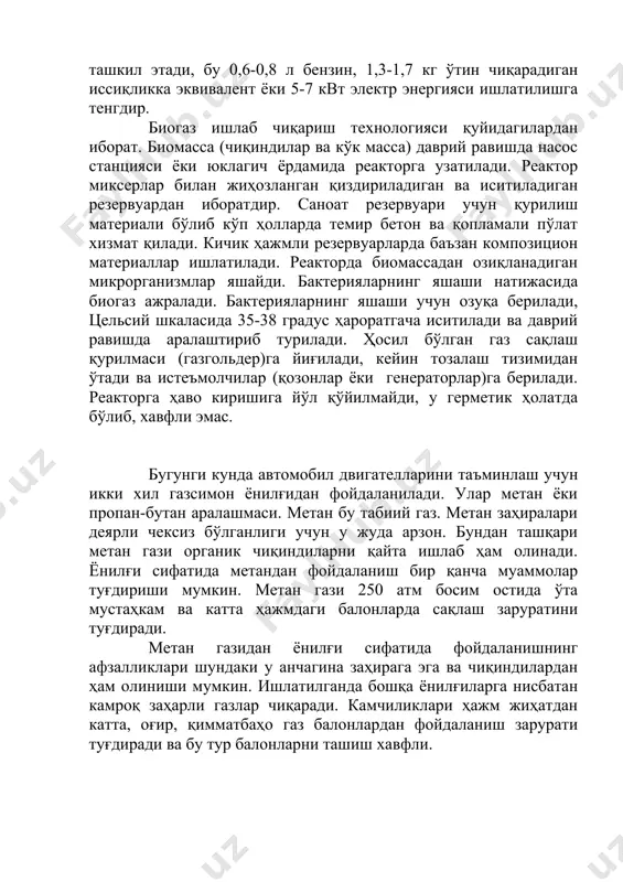 оғирлиги 40-70 кг келадиган пўлат балонларда сақланади ва у автомобиллар учун жуда қулай ҳисобланади. пропан-бутан аралашмаси таркиби ҳаво ҳароратига қараб ўзгартириб турилади. масалан ёзда, об ҳаво илиқ бўлганда бу аралашманинг таркиби 25% пропан ва 75% бутандан иборат бўлса, қишда яъни об ҳаво совуқ бўлганда аралашма таркиби 75% пропандан ва 25% бутандан иборат бўлади. бунга сабаб пропан бутанга нисбатан паст ҳароратда газ ҳолатига ўтади.