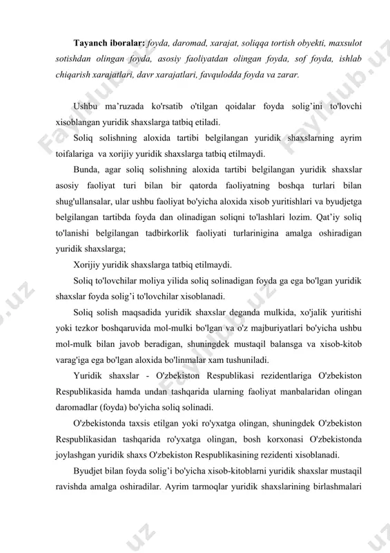 n yuridik shaxs o'zbekiston respublikasining rezidenti xisoblanadi. byudjet bilan foyda solig’i bo'yicha xisob-kitoblarni yuridik shaxslar mustaqil ravishda amalga oshiradilar. ayrim tarmoqlar yuridik shaxslarining birlashmalari byudjet bilan xisob-kitoblarni o'zbekiston respublikasi vazirlar maxkamasining qaroriga binoan markazlashtirilgan tartibda amalga oshirishlari mumkin. jami daromad tarkibiga yuklab jo'natilgan tovar, bajarilgan ishlar, ko'rsatilgan xizmatlar va boshqa operatsiyalar uchun yuridik shaxs olishi lozim bo'lgan (olgan) yoki tekinga olgan pud yoxud boshqa mablag'lar kiradi. bunday daromadlarga quyidagilar kiritiladi: a) maxsulot (ishlar, xizmatlar) sotilishidan keladigan tushum. maxsulot (ishlar, xizmatlar) sotilishidan keladigan tushum deganda: yuklab jo'natilgan maxsulot uchun taqdim etilgan xisob-kitob hujjatlarida ko'rsatilgan summalar; buyurtmachi tomonidan tasdiqlangan bajarilgan ishlar dalolatnomalarida ko'rsatilgan summalar; xizmatlar ko'rsatilishi faktini tasdiqlaydigan hujjatlarda ko'rsatilgan summalar tushuniladi. vositachilik faoliyatidan daromad oladigan (komission xaqlar, foizlar sifatida) korxonalar uchun tushum deganda soliq solinadigan davrda amalga oshirilgan barcha bitimlar bo'yicha olingan komission xaqlar (foizlar) summasi tushuniladi. b) asosiy vositalar, nomoddiy aktivlar, qimmatli qog'ozlar, intellektual mulk obyektlari, materiallar va boshqa aktivlarni …