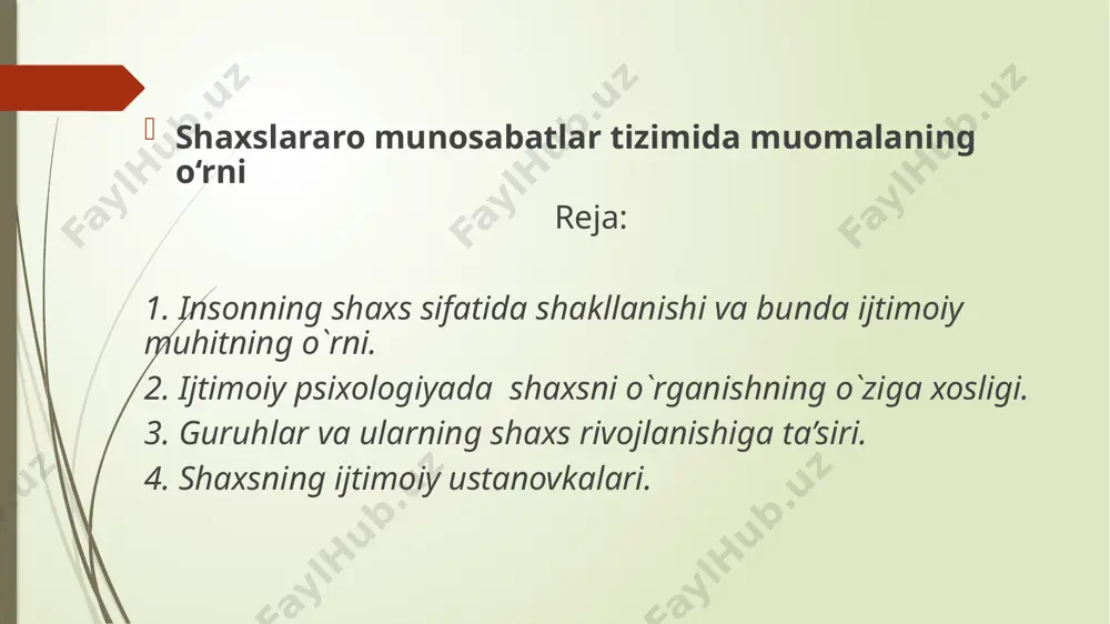 guruhlar bilan bo`ladigan turli shakldagi o`zaro munosabatlarning oqibati sifatida qaraladi. ijtimoiy ustanovka shaxs x ulk-atvorining ichki, anglanmagan yoki qisman anglangan motivlariga kiradi . sof psixologik ma’noda yangicha tafakkur va dunyoqarashni shakllantiruvchi va o’zgartiruvchi ijtimoiy psixologik mexanizm - bu ijtimoiy ustanovkalardir. bu - shaxsning atrof muhitida sodir bo’layotgan ijtimoiy hodisalarni, ob’ektlarni, ijtimoiy guruhlarni ma’lum tarzda idrok etish, qabul qilish va ular bilan munosabatlar o’rnatishga ruhiy ichki hozirlik sifatida odamdagi dunyoqarashni ham o’zgartirishga aloqador kategoriyadir. rus olimi v.a. yadov o’zining dispozitsion konsepsiyasini yaratib, unda ustanovkalarni to’rt bosqich va to’rt tizimli sifatida tasavvur qilgan ijtimoiy muhitning ta’siri xulq -atvorda bevosita namoyon bo’ladi. u yoki bu xulq-atvorning sababi uning motividir. ijtimoiy psixologiya shaxs xulq -atvorining motivlari sifatida ijtimoiy ustanovkalarni o’rganadi. itimoiy ustnovkalar (attitud) - ijtimoiy vaziyatlar ta’sirida ijtimoiy ob’ektlarga nisbatan shakllanadigan ustanovkalar. ularni o’zgartirish uchun ijtimoiy shart - sharoitlar va shaxsning ularga nisbatan baho va munosabatlari tizimini o’zgartirish kerak. eementar ustanovkalar (set) - oddiy, …