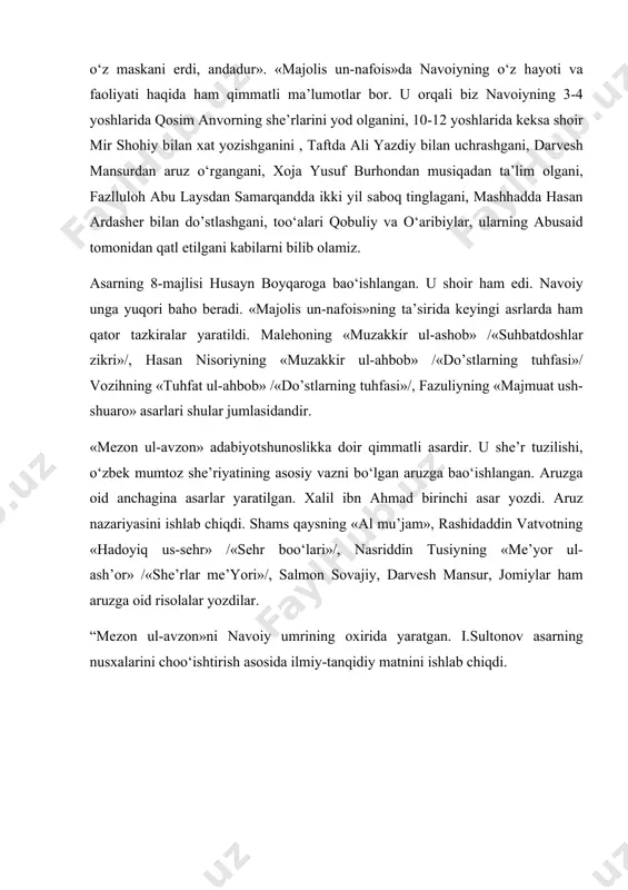 -sеhr» /«sеhr bоo‘lаri»/, nаsriddin tusiyning «mе’yor ul-аsh’оr» /«shе’rlаr mе’yori»/, sаlmоn sоvаjiy, dаrvеsh mаnsur, jоmiylаr hаm аruzgа оid risоlаlаr yozdilаr. “mеzоn ul-аvzоn»ni nаvоiy umrining оxiridа yarаtgаn. i.sultоnоv аsаrning nusxаlаrini chоo‘ishtirish аsоsidа ilmiy-tаnqidiy mаtnini ishlаb chiqdi.