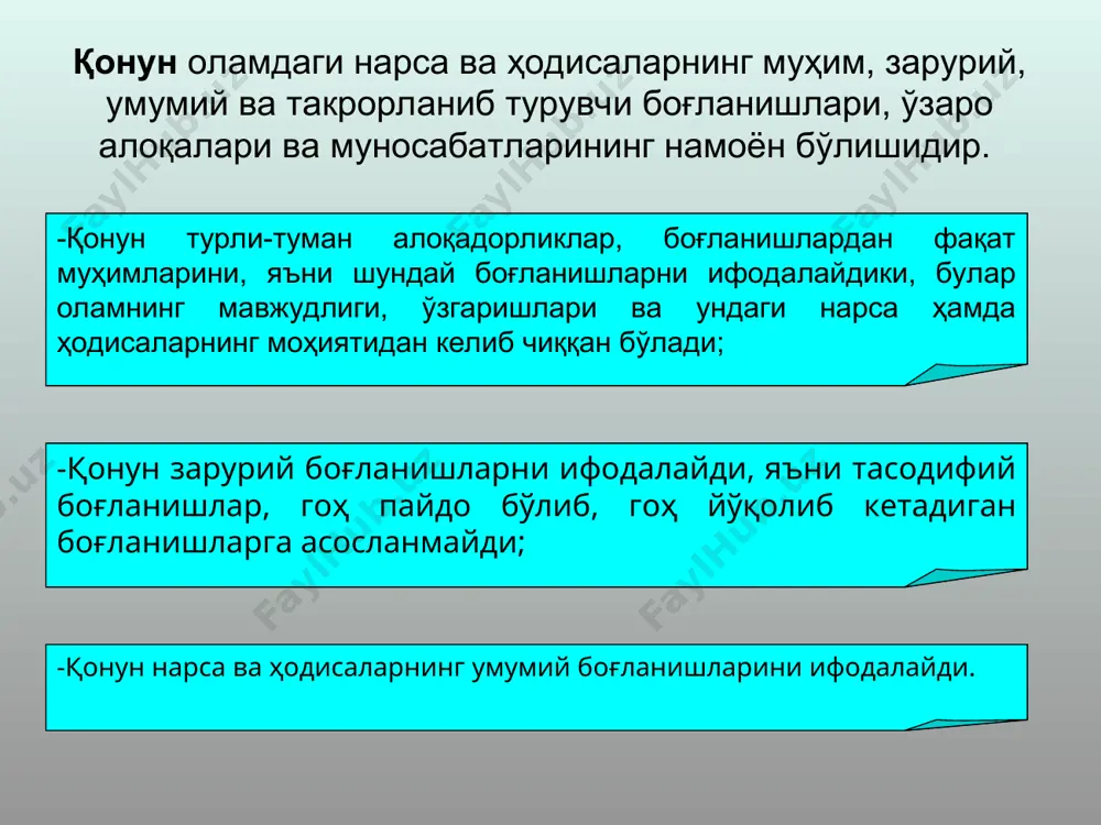 қликда намоён қилади. миқдор предметнинг ҳажми, ўлчови, оғирлиги, ҳаракат тезлиги ва шу кабилар билан тавсифланади. сакраш табиат ва жамиятда содир бўладиган сифат ўзгаришларини англатадиган фалсафий тушунча бўлиб, тараққиётнинг узлуксиз кўринишига қараганда анча тез ўтадиган жараёндир. сакраш миқдор ўзгаришларидан сифат ўзгаришларига ўтишда узлуксизликнинг узилишини билдиради. сакраш нарса ва ҳодисаларнинг узлуксиз ривожланиш давомида тайёрланиб, шу узлуксиз ривожланиш моменти тугаб, узилиш содир бўлиши билан зарурий равишда юз беради. сакраш бирданига, тўсатдан бўладиган ҳолатгина эмас, балки янги сифат элементлари кўпайиши орқали юз берадиган тадрижий жараён ҳамдир. ўзгариш ва ривожланиш жараёнида ўз-ўзини инкор этиш тамойили ниҳоятда муҳим. бунда ворислик - эскининг инкори ва янгиликнинг шаклланиши сифатида намоён бўлади. ана шу жараёнларнинг доимий такрорланиши инкорни инкор қонунининг моҳиятини билдиради. инкорни диалектик тушуниш янгининг эски билан оддий алмашуви бўлмасдан, балки эскининг бағрида вужудга келиб, ундан фойдаланиб, қарор топишини тан олишдир. диалектик инкорнинг муҳим икки жиҳати мавжуд: биринчиси, эскининг ўрнига янгининг келиши табиий-тарихий жараён бўлганлиги учун тараққиётнинг муҳим …