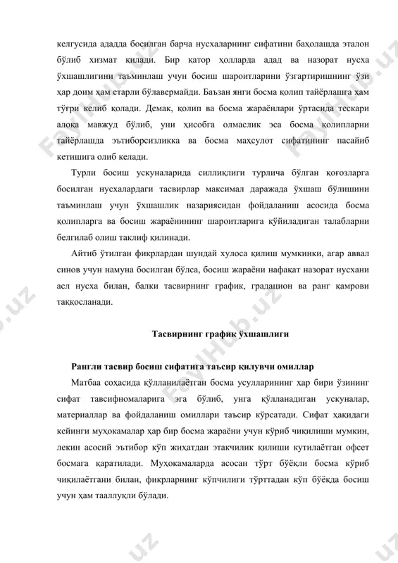 yupqa bo'lgan qatlamlar (tekis va yuqori bosmada) yulinishga sabab bo'lishi mumkin. yupqa bo'yoq qatlami dog'larning paydo bo'lishiga yoki plashkalarning notekis bosilishiga olib kelishi mumkin. rasm yuqori bosma jarayoni tamoyillari ift - bo'yoq pardasining qalinligi bilan bog'liq bo'lgan rangli bosma sifati omillari. quyida bo'yoq pardasining qalinligi bilan bog'liq bo'lgan rangli bosma mahsulotlarining sifat omillari sanab o'tilgan. tegishli sarlavhalar ostida bo'yoq qatlami qalinligining (ift - ink film thickness, bo'yoq pardasining qalinligi), o'zgarishi bilan bog'liq bo'lgan rangli tasvir sifatiga ta'sir qiluvchi bo'yoq qabul qilish muammolari va rastr nuqtasining kattalashuvi haqida fikr yuritiladi. rangning to'yinganligi. bo'yoq qatlami qalinligining oshirilishi, tabiiyki, ranglarning to'qroq bo'lishiga olib keladi (yoki yorqinlik qiymati pastroq bo'ladi); biroq, rangning boshqa parametrlari - rang tusi va to'yinganligi ham ift ortishi bilan o'zgaradi. masalan, qirmizi bo'yoq qatlami qalinligining ko'proq bo'lishi uning rangini qizilga tomon o'zgartiradi, havorang bo'yoq qatlamining qalinroq bo'lishi esa rang to'yinganligining yo'qotilishiga olib keladi yoki u kulrangroq bo'lib qoladi. tusning o'zgarish …