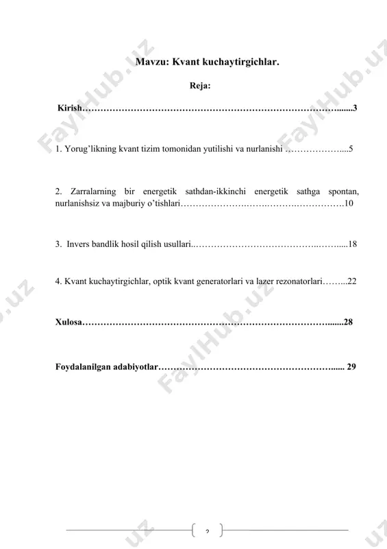 spektral asbob vositasida undan spektrning eni lazer nurlanish spektrining eniga mos nurini ajratdik. lazer nurlanish quvvatini, uning spektri enini va nurning burchak yoyilishini bilgan holda, plank formulasi yordamida faraz qilinayotgan o‘sha qora jism temperaturasini hisoblash mumkin. qora jismdan lazer nuriga ekvivalent yorug‘lik nuri manbai sifatida foydalaniladi. bu hisob bizga ulkan raqamni beradi: qora jism temperaturasi o‘nlarcha milli on gradus bo‘lishi kerak ekan! lazer nurining ajoyib xossasi - uning yuqori effektiv temperaturasi tadqiqotchilar oldida lazerdan foydalanmay turib, mutlaqo bajarish mumkin bo‘lmagan katta imkoniyatlarni ochadi. hozirgi vaqtda turli-tuman muhitlar -gazlar, suyuqliklar, shishalar, kristallardagi lazerlar yaratilgan.shuning uchun lazerlarning ishlash prinsiplari va xossalarini, shuningdek, ularning zamonaviy elektronikada qo‘llanilishini chuqur tahlil qilish orqali ularning qo‘llanish samaradorligini oshirish dolzarb muammolardan biridir. mavzuning dolzarbligi: bugungi kunda kvant kuchaytirgichlarning o’rnini nihoyatta beqiyos ekanligini ko’rsatib berish va kvant kuchaytirgichlar, optik kvant generatorlari va lazer rezonatorlarning ishlash prinsipini ochib berish. mavzuning maqsadi: kvant kuchaytirgichlar, optik kvant generatorlari va lazer rezonatorlarning …