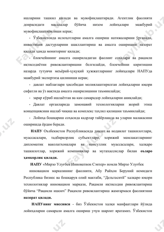 самарали ёндашув ва механизмларни жорий этиш, шунингдек, инвестиция жараёнларини жадаллаштириш ва умуман олганда бизнес муҳитини яхшилаш бўйича чора-тадбирлар изчил амалга оширилмоқда. қабул қилинган чора-тадбирлар биринчи навбатда иқтисодиёт тармоқларини, ишлаб чиқариш ва ижтимоий инфратузилмани устивор ривожлантириш ва модернизациялашни, комплекс диверсификацияни амалга оширишни ҳамда саноат маҳсулотларини рақобатбардошлигини оширишга ёрдам беради. фаол инвестиция сиёсатини давом эттириш, саъй-ҳаракатларни тўплаш ҳамда мавжуд ресурслардан оқилона фойдаланиш учун, инвестицияларни, жумладан тўғридан-тўғри хорижий инвестицияларни самарали жалб этиш ва мавжудларини техник ва технологик қайта қуроллантириш учун стратегик ва йирик инвестиция лойиҳаларини амалга ошириш ҳамда янги юқори технологияли ишлаб чиқаришларни ташкил этиш ва шу асосда аҳоли бандлигини таъминлаш, аҳоли турмуш даражаси ва сифатини ошириш мақсадида, капитал қўйилмаларнинг ва ижтимоий, уй-жой, муҳандислик ва транспорт инфратузилмасини ишга туширишни 2019 йилга мўлжалланган асосий параметрларининг қабул қилишни таъминлашга эришилди (1-жадвал). 1-жадвал 2019 йилда капитал қўйилмаларнинг асосий параметрлари млрд. сўмда № moliyalashtirish manbalarining nomi 2019 yil uchun prognoz kapital qo`yilmalar, jami 112 251 shu jumladan: …