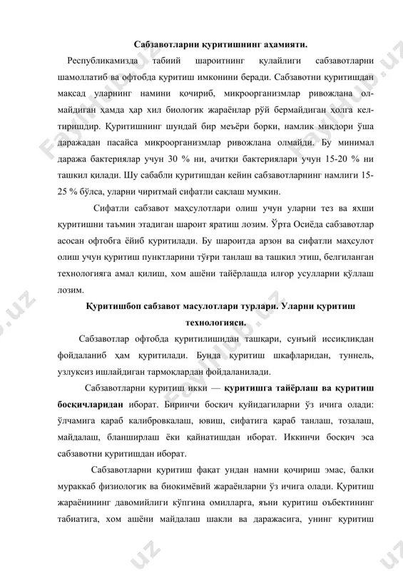 ичига олади. қуритиш жараёнининг давомийлиги кўпгина омилларга, яъни қуритиш оъбектининг табиатига, хом ашёни майдалаш шакли ва даражасига, унинг қуритиш майдончасидаги қалинлигига, қуритишга тайёрлаш усулига, қуритиш ҳароратига, ҳавонинг алмашиш тезлигига, намлигига ва бошқа бир қатор омилларга боғлиқ. қуритиш саноатида пкс(20, кса(80, кпс(20, кпс(10 каби узлук-сиз ишлайдиган лентали линиялардан фойдаланилади. кўкатлардан укроп, экстрагон, райҳон, петрушка ва сельдерейлар майда қилиб қирқилиб, махсус печкаларда 40(50(с ҳароратда 2,5(3,5 соат мобайнида қуритилади. қуритилган сабзавотлар махсус идишларда, паст ҳароратда (0(10(с да) ва ҳавонинг намлиги 60(65 % бўлганда узоқ вақт яхши сақланади. картошка, сабзи, лавлаги, оқ илдизлар, карам, пиёз ва бошқа сабзавотлар қуритилади. қуритилган сабзавотларнинг кимёвий таркиби (е. н. волков маълумоти) маҳсулотнинг номи қуруқ модда оқсил углевод калорияси 100 г маҳсулот учун, ккал картошка сабзи лавлаги карам пиёз кўк нўхат 89,0 86,0 86,0 88,0 88,0 88.4 5,25 7,44 7,36 12,64 11,64 20,56 71,73 52,96 54,32 39,61 52,96 43,27 315,6 247,6 252,9 214,2 265,7 261,7 қуритилган картошка хўраки картошка …