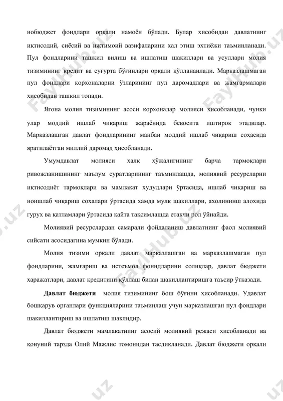 а ходисаларнинг (ёнғинлар, портлашлар, эпидемиялар ва бошқалар) салбий оқибатларнинг таъсирида тўхтаси ёки бузилса у холда жамият аввало турли олдини олиш тадбирларнини амалга оширишга, мободо улар кўзлаган натижани бермаса, у холда етказилган моддий зарарни қоплашга, ишчи кучини такрор ишлаб чиқаришнинг нормал шароитларини қайта тиклашга мажбур бўлади. инсон ва табиий офатар ўртасидаги қарама-қаршилик билан асосланган ижтимоий ишлаб чиқаришнинг таваккалчилик характери, биринчи навбатда, табиий ва бошқа офатларнинг салбий оқибатларининг олдини олиш, бартараф қилиш ва локализация қилиш, хамда етказилган зарарни сўзсиз қоплаш бўйича инсонлар ўртасидаги муносабатларни юзага келтиради. бу объектив муносабатлар инсонларнинг эришган хаёт даражасини сақлаб қолишга бўлган реал ва мавжуд эхтиёжини акс эттиради. мазкур муносабатларни алоҳида хусусиятлар ажратиб туради ва уларнинг йиғиндиси ижтимоий ишлаб чиқаришни суғуртавий химоялаш иқтисодий категориясини ташкил этади. суғурта иқтисодий категори сифатида молия категориясининг таркибий қисми ҳисобланади. аммо, молия тўлалигича даромадларни тақсимлаш билан боғлиқ бўлса, суғурта эса фақатгина қайта тақсимлаш муносабатларигина қамраб олади. суғуртанинг хусусиятлариниочиб берувчи белгиларни қуйидагича келтиришимиз мумкин: …