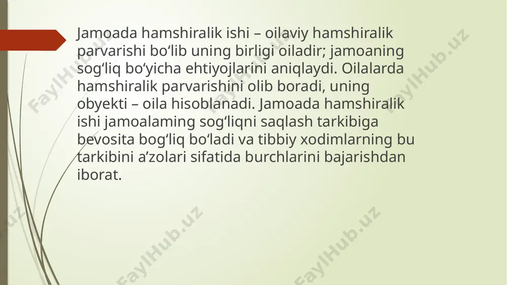 - cha fanlari, etika, jamoadagi sog‘liqni saqlash, sotsiyologiya natijaning ко‘rinishi ko‘zga ko‘rinarli ko‘zga ko‘rinarsiz shifoxonada hamshiralik ishi va jamoada hamshiralik ishining farqi umumamaliyot oila hamshirasining oilalarga xizmat ko‘rsatishi ning o‘ziga yarasha afzal tomonlari quyidagilardan iborat: bir vaqtning o‘zida oiladagi bolalarga, o‘smir va kattalarga xizmat qilish va aholiga qulaylik yaratish. emlash ishlarini samarali va sifatli olib borish. tug‘ish yoshidagi ayollarni o‘z vaqtida tibbiy ko‘rikdan o‘tkazish. homiladorlikni erta hisobga olish. oilani sog‘lom davridayoq nazoratga olish. oila ishonchini qozonish, oilaga tibbiy maslahatchi sifatida kirib borish orqali ish samarasini oshirish. oila a’zolariga „o‘z-o‘zini nazorat qilish“ni o‘rgatish. oilaning sanitariya holati va yashash sharoitini o‘rganish. aholi orasida, har bir oilada sog‘lom turmush tarzini shakllantirish. /docprops/thumbnail.jpeg