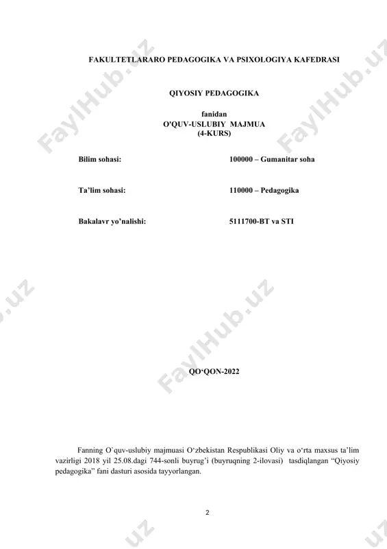 2. kursning predmeti, obyekti, maqsadi va vazifalari. 3. qiyosiy pedagogikaning boshqa pedagogika fanlaridan farqi. 4. mazkur fanni o‘rganishning dolzarbligi. 5. qiyosiy pedagogikada metodologik yondashuvlar. 6. melioristik yondashuv, tarixiy-falsafiy yondashuv, fanlararo yondashuv, ma’lumotli yondashuv, etnomadaniy yondashuv tayanch tushunchalar: pedagogika, qiyosiy pedagogika, qiyosiy tarbiya, qiyosiy-pedagogik tadqiqot. ixtiyoriy ilmiy bilimning barqaror rivojlanishning zaruriy sharti uning evolyusion bosqichlarida ongli tarzda avloddan-avlodga o’tishidir. pedagogika fanlari uchun bu juda muhim hisoblanadi. chunki bir davrdan ikkinchi davrda uzluksiz o’tuvchi xususiyatga ega ta’lim tarbiya’ning dolzarb va abadiy muammolari bir talay. yangi ijtimoiy tarixiy sharoitda va fanning yangi bosqichida tarixiy ilmiy merosga taya’nib ish ko’rish zarur va ahamiyati yuksak hisoblanadi. shuning uchun pedagogika o’zining tarixi ikkilamchi masala ham, qadimiy ashyolar yig’indisi ham bo’lmay, doimiy taraqqiyotda bo’lgan muammolarni o’z ichiga qamrab olgan majmua hisoblanadi. ularning batafsil tahlili pedagogika fanlariga oid ixtiyoriy sohaning ilmiy tadqiqotlari nazariy metodologik darajasini mukammallashtiradi. odamning kasbiy va aqliy kamolotida muhim ko’rsatkichga aylanadi. bularning bari qiyosiy pedagogikaga …