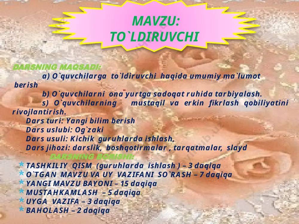 uvchi ishtirok etgan gaplar tuzing. mustahkamlash vositasiz to`ldiruvchi ishtirok etgan gapni toping. qalam bilan emas, qalb bilan yozish kerak yurtimizda ko`plab ilm maskanlari bor qiziq bir hikoya o`qidim 2. to`ldiruvchi berilgan gapni toping. yomon bilan yondosh bo`lma yurtimizda baland binolar ko`p bu gullar juda chiroyli test savollari bo`sh kataklarni unlilar bilan to`ldirsangiz to`ldiruvchi ishtirok etgan gap hosil bo`ladi. gapni topib, izohlang. uyga vazifa: 144-mashq. image3.gif image4.gif image5.png image6.png image7.png image8.jpeg image9.gif image10.gif image11.jpeg image12.jpeg image13.gif image14.jpeg image15.gif