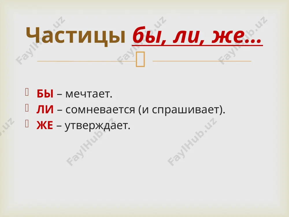 ся…» «сегодня на уроке мне было сложно…» «сегодня на уроке мне было легко…» «сегодня на уроке мне понравилось…»  image3.png image4.png image5.jpeg image6.png image7.png image8.jpeg image9.jpeg image10.jpeg image11.png image12.jpeg image13.jpeg image14.png