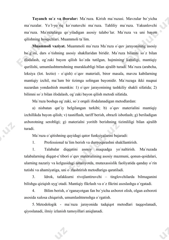 nini bilishga qiziqish uyg`otadi. mantiqiy fikrlash va o`z fikrini asoslashga o`rgatadi. 4. bilim berish, o`rganayotgan fan bo`yicha axborot olish, olgan axboroti asosida xulosa chiqarish, umumlashtnrnshga o`rgatish. 5. metodologik - ma`ruza jarayonida tadqiqot metodlari taqqoslanadi, qiyoslanadi, ilmiy izlanish tamoyillari aniqlanadi. 6. talabalarga tarbiyaviy ta`sir ko`rsatish. ularni axloqiy, ma`naviy jihatdan barkamol bo`lishi, mehnatga munosabati, ijtimoiy-psixologik xislatlarini shakllantirish. har qanday ma`ruzaning eng zarur sharti auditoriya bilan muloqotga kirishishdir. ma`ruza o`qish, eng avvalo, unga tayyorlanishdan boshlanadi. buning uchun birinchi navbatda, ma`ruza mavzusi bo`yicha adabiyotlar tanlash hamda ular bilan tanishib chiqish kerak. ikkinchidan, fan bo`yicha ishlab chiqilgan dasturga ko`ra, ma`ruza rejasi va reja bo`yicha matn tayyorlanishi hamda darsni o`tkazishda qo`llaniladigan metodlarni tanlab chiqish, dars jarayonini texnologik tizim sifatida tarkibi, ketma-ketligini aniqlash lozim. ma`ruzada darsni uch bosqichga bo`lish mumkin: 1. kirish. avvalgi ma`ruzada nimalar o`rganilgan, uning natijasi nimalar bilan bog`liq, bugungi darsga qanday maqsad qo`yilyapti? avvalo dars ilgarigi mavzu bilan bog`lanadi. keyin yangi mavzu e`lon qilinadi. …
