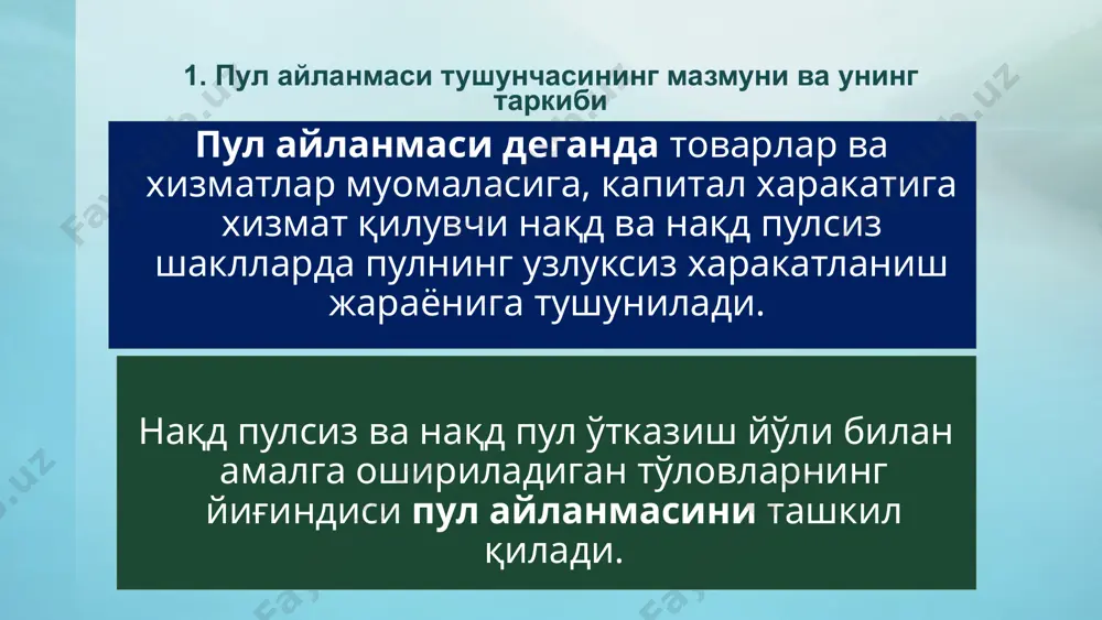 ил этади. надқ пул муомаласи нақд пул муомаласи-бу муомала соҳасидаги нақд пулларнинг ҳаракати ва улар томонидан икки функцияни бажаришидир (тўлов воситаси ва муомалалар воситаси) нақд пул айланмасига маълум давр мобайнида аҳоли ва юридик шахслар ўртасида, аҳоли ва давлат органлари ўртасида, юридик шахслар ва давлат органлари ўртасидаги барча пул массаси харакати киради. 17 нақд пул айланмасини ташкил этиш пул эмиссияси - муомаладаги пул массасини кўпайтирадиган муомалага пул чиқариш пул эмиссиясининг турлари: нақд пулли (бирламчи бозор); кредитли (иккиламчи бозор) нақд пул муомаласи ташкил этиш ўзбекистон республикаси марказий банки монопол равишда нақд пулни эмиссия қилади ва нақд пул муомаласини ташкил этади нақд пул эмиссияси принциплари: монопол ва уникаллик принципи шартсиз мажбурият принципи чексиз алмаштириш принципи ҳуқуқий тартибга солиш принципи 2. нақд пул айланиши ва унинг хусусиятлари марказий банк пул муомаласини тартибга солишда ва нақд пулли ҳисоб – китобларни ташкил этишда қуйидаги ишларни бажаради: нақд пул айланмасини прогноз қилади; пул муомаласини ташкил этади ва …