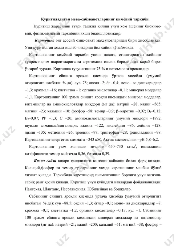 навлардан фойдаланилади: нантская, шантане, несравненная, юбилейная ва бошқалар. сабзининг ейишга яроқли қисмида ўртача ҳисобда (умумий оғирлигига нисбатан % да): сув (88,5; оқсил (1,3; ёғлар (0,1; моно( ва дисахаридлар (7; крахмал (0,1; клетчатка (1,2; органик кислоталар (0,13; кул (1. сабзининг 100 грамм ейишга яроқли қисмидаги минерал моддалар ва витаминлар миқдори (мг да): натрий (21; калий (200; кальций (51; магний (38; фосфор (55; темир (0,7; ((каротин (9; в1 (0,07; рр (1; с (5; е (0,63. актив кислоталиги (рн (5,8(6,3. сабзининг зичлиги 970(1000 кгғм3, уюм ҳолидаги зичлиги 650 кгғм3, 100 гр сабзининг энергетик қиммати 137 кж ни ташкил этади. лавлагининг бордо, египет, несравненная навлари қуритишда фойдаланилади. унинг кимёвий таркиби қуйидагича (умумий оғирлигига нисбатан % да): сув (86,5; оқсил (1,5; моно( ва дисахаридлар (9; крахмал (0,1; клетчатка (0,9; органик кислоталар (0,15; кул (1,0. минерал моддалар ва витаминлар (100 грамм ейишга яроқли қисмида мг.да): натрий (86; калий (288; кальций (37; магний (43; фосфор (43; темир …