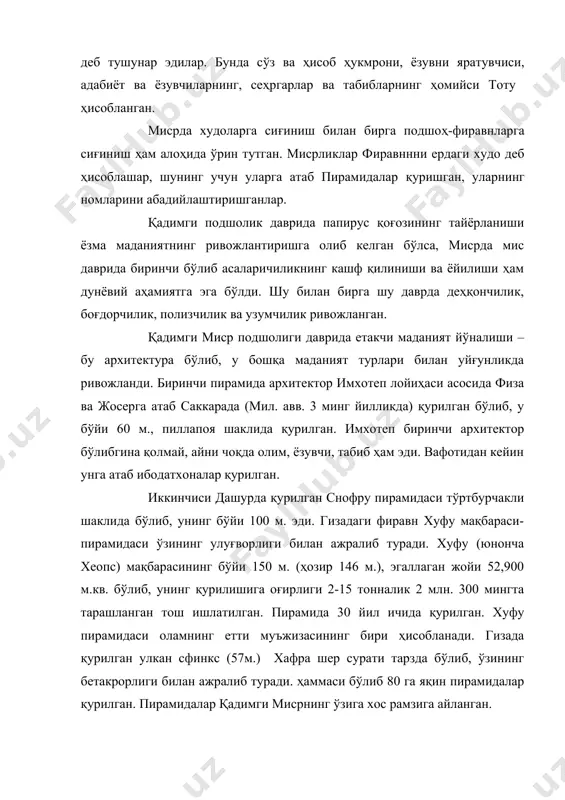 см.), «қишлоқ оқсоқоли», «мирзо кан», «шаҳзода рахотеп ва унинг рафиқаси нофрет» каби тошдан ясалган ҳайкалчаларни нисбат бериш мумкин. ўрта подшолик, ёки бошқача қилиб айтганда классик қуроллар ясашда бронзадан кенг фойдалана бошлаган. ойна ишлаб чиқариш йулга қўйилади. қадимги айниқса ўрта подшолик даврида математика соҳасила катта ютуқларга эришилган. жумладан, саноқ тизими кашф этилган. миср ёзувида 1, 10, 100, 1000, 10000, 100000, ҳатто миллионни ҳам билдирувчи алоҳида белгилар бўлган. миср астрономлари юлдузлар, сайёралар ҳаракатини ўрганиб, биринчи юлдузлар осмони харитасини тузганлар. шундай хариталар сенмут мақбараси, эдфу ва дендир ибодатхоналарининг шипларида сафланиб қолган. миср астрономлари дунёда биринчи бўлиб алоҳида тақвим тузганлар. унга кўра бир йил 365 кунни ташкил қилиб, у 12 ойга бўлинади. ҳар ой 30 кундан ибоорат бўлган қолган 5 кунни эса байрам қилишган. қум ва суюқ соатлари ҳам дастлаб мисда кашф этилган. мисрда тиббиёт ҳам эрта ривожланган. мил. ав. 3600 йилда мемфисда афсонавий табиб имхотеб шарафига махсус ибодатхона қурилиб, у ерда беморларга ёрдам …