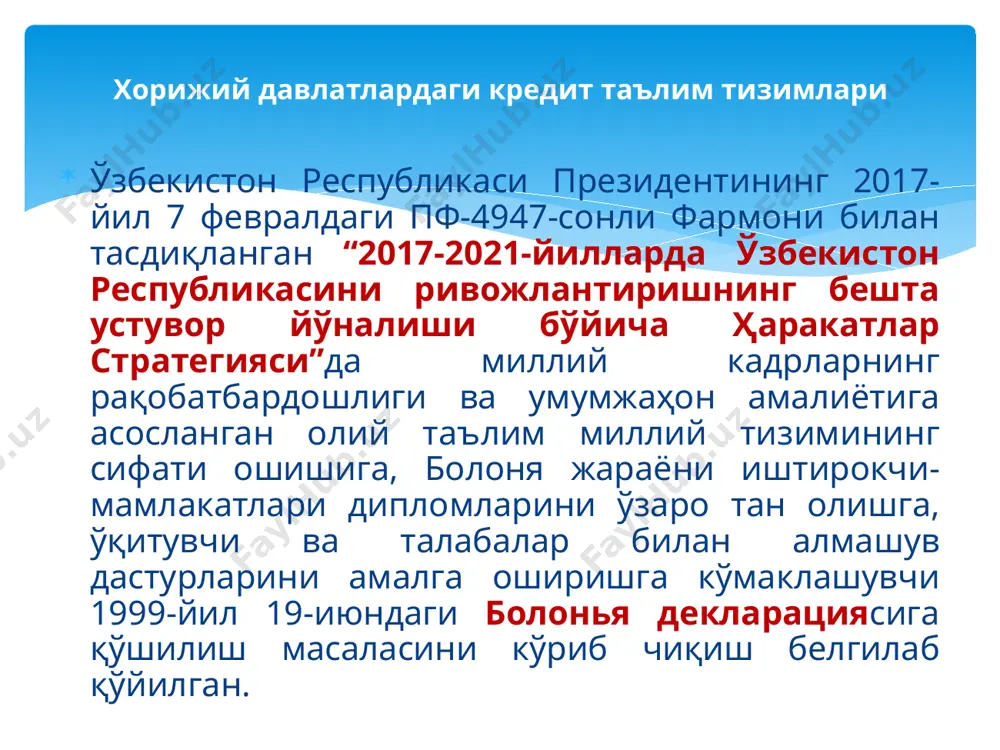 ўқиш вақтига асосланган ўлчовдир. масалан, бакалавриатда 1 кредит-соат талабанинг семестр давомида ҳар ҳафтадаги 1 академик соат аудитория ишига тенг. бундан ташқари ҳар бир аудитория машғулотига 2 соат (100 минут) мустақил иш қўшиб берилади. магистратурада, ва айниқса докторантурада бу меҳнат ҳажмида мустақил ишнинг ҳиссаси кўпайиб бориши назарда тутилади. ақш да бакалавр даражасини олиш учун 4 йилда камида 120 кредит-соат, магистр учун 1-2 йилда мос равишда 30-60 кредит-соат, докторлик дастурларида эса 3-4 йилда мос равишда 60-90 кредит-соат тўплаш талаб этилади. олий таълим тизимида кредит-соат тушунчаси дарс жадвалини тузиш, gpa ўртача баллини ҳисоблаш, кафедралар, ўқитувчилар ва талабаларнинг юкламасини аниқлаш учун асос ҳисобланади. uscs тизими америка талабаларининг мобиллигини оширади, чунки бир университетда олинган кредитлар бошқаларида ҳам ҳисобга олинади ва талабалар ўқишларини бир олий ўқув юртидан бошқасига синов бирликларини сақлаган ҳолда кўчиришлари мумкин. бундай амалиёт қолдирилган ўқиш ва ўқишга тиклаш жараёнларини ўзаро боғлаш учун ҳам қўлланилади. испанияда университет таълими кўп поғонали бўлиб қуйидаги даврларни ўз …