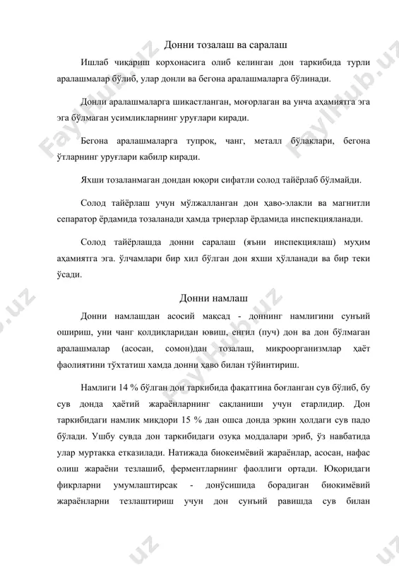 рилиши доннинг анаэроб нафас олишга ва бунда дон таркибидаги углеводларнинг парчаланиб этил спирти ва углерод ангидриди ҳосил бўлишига олиб келади. дон таркибидаги этил спиртининг ҳаттоки кам миқдорда ҳосил бўлиши муртакнинг ривожланишига салбай таъсир қилади. спирт конццентрация 0,1 % бўлганда муртак ўсиши секинлашади, 0,8 % га тенг бўлганда эса ўсишни бутунлай тўхтади. доннинг нафас олишида ҳосил бўлган со2 гази ҳам муртак ўсишига салбий таъсир этади. со2 газининг сувда эриши кислороднинг сувда эришидан 41 марта ортиқ. шу сабабдан ҳам донни ҳўллаш вақтида унинг нормал нафас олишини таъминлаш учун унга сунъий равишда ҳаво юбориб туриш керак. донни ҳўллашни тезлаштирадиган асосий факторлардан бири бу ҳароратдир. сувнинг ҳарорати қанчалик юқори бўлса сув донга шунча тез ютилади. ²ароратнинг кўтарилиши билан оқсил, крахмал, клетчатканинг ўзига сувни ютиши тезлашади ва сув қовушқоқлиги пасайиши натижасида молекуляр диффузиянинг тезлиги ортади. сув ҳароратини кўтариш донни ҳўллаш учун сувга ботириб қўйиш вақтини қисқартиради. сувнинг ҳарорати ортиши билан ботирилган доннинг нафас олиши тезлашади. …