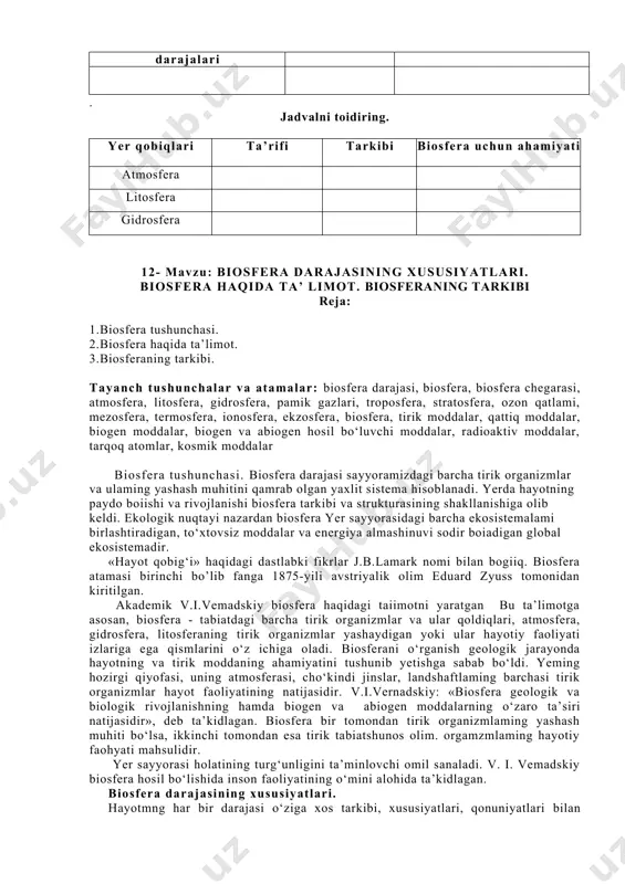 uzilgan, eng yuqori darajasi hisoblanadi. biosfera darajasining komponentlari, ya’ni tuzilish birligi biogeotsenozlar sanaladi. biosfera darajasida modda va energiyaning davriy aylanishi kuzatiladi. biosferaning barqarorligi unda kechadigan barcha jarayonlaming tartibliligida, ya’ni biosferani tashkil etuvchi tirik organizmlaming o‘zaro murakkab munosabatlari xilma-xilligida, moddalar davriy aylanishining dinamik muvozanatida namoyon boiadi. biosferaning asosiy vazifasi yerdagi hayot shakllarining xilma-xilligini va ulaming uzoq davr mobaynida saqlanishini taininlashdan iborat. biosfera darajasining asosiy yo‘nalishi biologik xilma-xillikning saqlanishi orqali biosferaning dinamik barqarorligini ta’minlashdan iborat. biosfera darajasida yerdagi hayotiy jarayonlaming davomiyligini ta’minlaydigan muhim global jarayonlar sodir boiadi. ularga misol qilib, quyosh energiyasining uzluksiz qabul qilinishi, o‘simliklar tomonidan erkin kislorodning hosil bo’lishi, ozon qatlamining mavjudligi va karbonat angidrid gazi miqdorining doimiy saqlanishi, tirik organizmlaming zamr kimyoviy moddalar bilan ta’minlanishi hamda turlar va ekotizimlar biologik xilma-xilligining rivojlanishi uchun yetarli shart-sharoitlaming mavjudligini olish mumkin. biosfera tiriklikning eng yuksak darajasi ekanligini toiiq tushunish uchun uni tashkil etuvchi komponentlar - biogeotsenozlaming hamda shu biogeotsenozlar tarkibiga kimvchi xilma-xil …