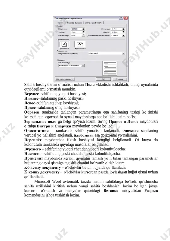 lar kursordan pastda joylashgan hujjat qismi uchun qo‟llaniladi. microsoft word avtomatik tarzda matnni sahifalarga bo‟ladi. qo‟shimcha sahifa uzilishini kiritish uchun yangi sahifa boshlanishi lozim bo‟lgan joyga kursorni o‟rnatish va menyular qatoridagi вставка menyusidan разрыв komandasini ishga tushirish lozim. разрыв muloqot oynasida нoвую страницу qarshisiga belgi qo‟yish va ok boshish lozim. hujjat turli o‟lchovlarga ega sahifalardan tuzilish kerak bo‟lsa, unda разрыв ning bir necha bo‟limlarga ajratish zarur. сo следующей страницицы – yangi bo‟lim keyingi sahifadan boshlanadi; нa текущей страницицы – yangi bo‟lim bevosita joriy bo‟limdan keyin boshlanadi; c четной страницицы – yangi bo‟lim juft raqamga ega eng yaqin sahifadan boshlanadi; с нечетной страницицы – yangi bo‟lim toq raqamga ega eng yaqin sahifadan boshlanadi; sahifa o‟lchamlarini o‟zgartirish uchun формат menyusida шрифт komandasi ishga tushiriladi, so‟gra шрифт muloqot oynasi chiqadi. шрифтt – maydonida shrift turi tanlanadi. нaчертание maydonida shrift yozilishi tanlanadi: oбычный – oddiy yozilish shakli: kурсив –kursiv yozilish shakli: пoлужирный – qalin …