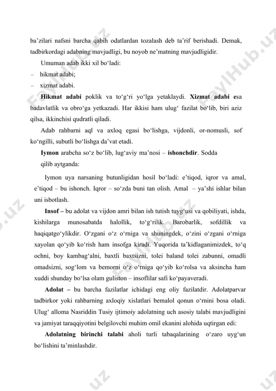 ib ko‘rolsa va aksincha ham xuddi shunday bo‘lsa olam guliston – insoflilar safi ko‘payaveradi. adolat – bu barcha fazilatlar ichidagi eng oliy fazilatdir. adolatparvar tadbirkor yoki rahbarning axloqiy xislatlari bemalol qonun o‘rnini bosa oladi. ulug‘ alloma nasriddin tusiy ijtimoiy adolatning uch asosiy talabi mavjudligini va jamiyat taraqqiyotini belgilovchi muhim omil ekanini alohida uqtirgan edi: adolatning birinchi talabi aholi turli tabaqalarining o‘zaro uyg‘un bo‘lishini ta’minlashdir. adolatning ikkinchi talabi el-ulusning haq-huquqini teng ta’minlagan holda kishilarni xizmatga tayinlashda shaxsning salohiyati va imkoniyatlaridan kelib chiqish. adolatning uchinchi talabi, barchaning teng farovonligini himoya qilish bilan birga bu farovonlikni yuzaga keltirishdagi xizmati va huquqiga qarab, har bir inson o‘z ulushini olishga imkon yaratishdan iborat. bu kabi davr va hayot tajribasida tasdiqlangan fikrlar sakkiz asr chamasi o‘tib, prezident islom karimovning rahbarlik faoliyatida o‘ziga xos tarzda ifoda topmoqda. bunga ishonch hosil qilmoq uchun yurtboshimizning ma’ruzalaridan biridagi ushbu fikrga diqqat qilaylik: “davlat jamiyatning keskin tabaqalanishiga – oshib-toshib ketgan boylaru, …