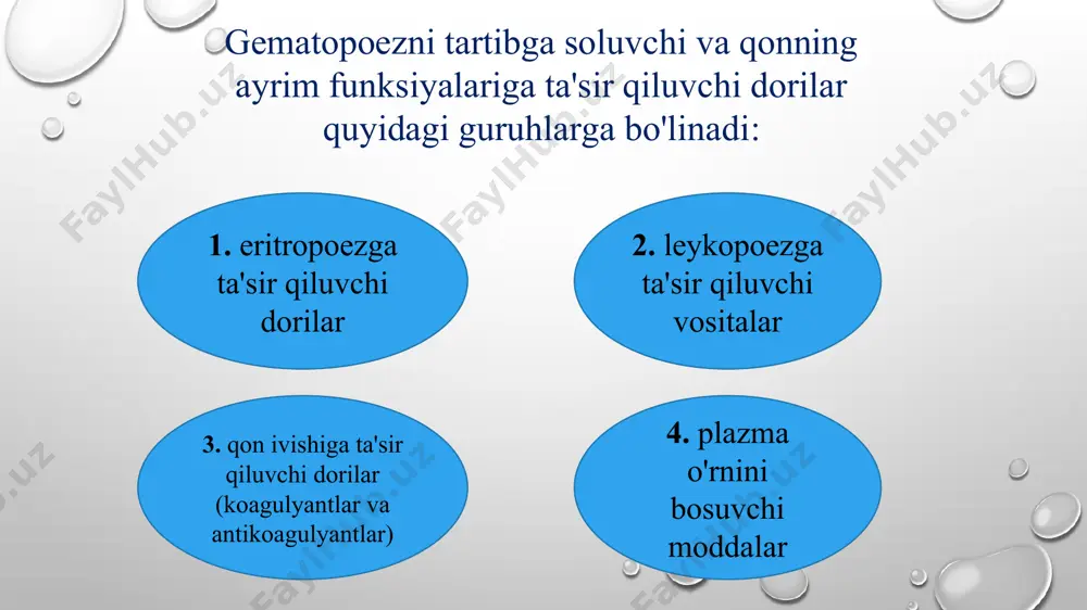 lik kasalliklarga olib keladi. qondagi leykotsitlar sonining kamayishi (leykopeniya), toksik (benzol bilan zaharlanish), yuqumli (streptokokk infeksiyalari, gelmintik infestatsiyalar) nurlanish kasalligi natijasida kelib chiqadi. ushbu patologiyalar bilan leykopoezni rag'batlantiruvchi vositalar qo'llaniladi. shu maqsadda natriy nukleinat, pentoksil ishlatiladi. biroq, ular faqat leykopeniyaning yengil shakllarida samarali bo'ladi. qon ivishiga ta’sir etuvchi vositalar qon koagulyatsiyasi - qon tomirlarining yaxlitligi buzilgan taqdirda tanani qon yo'qotishdan himoya qiluvchi murakkab biokimyoviy himoya jarayoni. uning mohiyati fibrinogen plazma oqsilining erimaydigan fibringa aylanishida yotadi, u kolloid eritmadan iplar shaklida chiqib, qon laxta asosini tashkil qiladi. tanadagi qon ivish tizimi bilan bir qatorda ivishning oldini oluvchi tizim ham mavjud. bu tizimga trombni erituvchi qon fermenti fibrinolizin (plazmin), protrombinning trombinga aylanishini oldini oluvchi geparin va boshqalar kiradi. ko'pgina kasalliklarda qon ivishi jarayoni buziladi va ko'pincha qon ivishiga yordam beruvchi moddalarni (koagulyantlar) yoki qon ivishiga to'sqinlik qiluvchi moddalarni (antikoagulyantlar) ishlatish kerak. qon ivishiga qarshi vositalar (antikoagulyantlar) antikoagulyantlar qon ivishining turli bosqichlariga ta'sir …