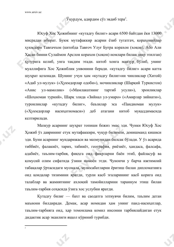 рги ўзбек тилидаги болаларбоп баёни эса боқижон тўхлиев томонидан нашр этилди. юсуф хос ҳожибнинг ахлоқий дидактикаси к.каримов, й.жумабоев томонидан ҳар томонлама тадқиқ этилди. корақалпоғистонлик ахметова а.к. эса «юсуф хос ҳожибнинг педагогик қарашлари» тўғрисида илмий иш олиб борди. 2. асар яратилган тарихий шароит. юсуф хос ҳожибнинг «кутадғу билиг» асари педагогика тарихида таълимий-ахлоқий мавзуда ёзилган барча асарларнинг тамал тоши десак бўлади. юсуф хос ҳожиб х асарнинг ўрталарида ташкил топган корахонийлар ҳукмронлиги даврида яшаб ижод этди. корахонийлар сирдарёдан еттисувгача, шимолий фарғона ва бутун шарқий туркистонда ҳукмронлигини ўрнатгандан сўнг мовароуннаҳрнинг ички ҳудудларига ҳам кириб бориб, кошғардан тортиб каспийгача бўлган кенг майдонда ўз давлатини таркиб топтирган эди. унинг маркази кошғар (ўрдукент) бўлиб, шимолда боласуғун (кузурда), ғарбда самарқанд, марказидаги ўзганд йирик шаҳарлардан ҳисобланарди. ҳар бир давлатда бўлганидек корахонийлар давлатининг ҳам идора қилиш усули, юргизадиган сиёсати, қонунлари, тарбия тамойиллари ифодаланган қомус — низомнома зарур эди. «кутадғу билиг» асари ҳам шундай зарурият туфайли яратилди. бу асарда қорахонийлар давлатини …