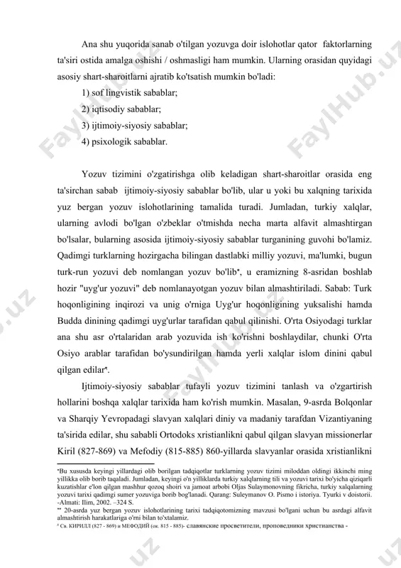 uchun vizantiyaliklar qo'llagan yozuvdan eski slavyan tili uchun 43 harfli yangi alfavit yaratgan edilar. bu alfavitning 25 harfli grek alfavitidan olingan bo'lib, 18 ta harf qadimgi slavyan tilining o'ziga xos tovushlarini ifodalash uchun grek alfavitinig mavjud harflaridan "yasalgan" edi. shuningdek, rusdagi birinchi yepiskoplikning va novgorodda dastlabki rus knyazligining tashkil etilishi ham 862 yilga to'g'ri keladi. yagona yozuv, yagona davlat va yagona sulola rusda davlatchilikning boshlang'ichini qo'yib bergan edi1. yozuv o'zgartirishda ahamiyati jihatidan ikkinchi sabab, bizningcha, sof lingvistik shart-sharoitlardir, ular ijtimoiy-siyosiy shart-sharoitlarni "qo'llab-quvvatlovchi" sabablar hisoblanadi. turkiyadagi 1928-yilgi alifbo islohotida mamlakatning o'sha yillardagi g'arbparast rahbarlari tipik singarmonistik til hisoblanmish turk tili uchun uning shu xususiyatlarini yaqqolroq ifodalovchi yozuv bo'lmish latin yozuviga o'tish kerakligini islohot asosida turuvchi factor deb e'lon qilgan edilar. haqiqatan ham turklar alfavit islohotigacha foydalanib kelgan arab yozuvi singarmonistik holatlarni ifodalash nuqtai nazaridan nuqsonli edi, o'sha paytda islohotchi turk hukumatining tanlashi mumkin bo'lgan lotin, yunon va kiril alfavitidan aynan birinchisiga …