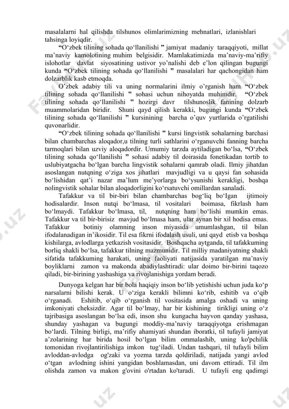 atlarini toʻgʻri rasmiylashtirishga o‘rgatishdan iborat. fanning vazifasi talabalarni fanga doir nazariy bilimlar bilan qurollantirish, ularda o‘zbek adabiy tili me’yorlarga mos tarzda nutq yaratish amaliy ko‘nikmalarini hosil qilish; talabalarni mamlakat ijtimoiy hayotining barcha sohalarida davlat tilining imkoniyatlaridan to‘liq va to‘g‘ri foydalanishga o‘rgatishdan iborat. mustaqillik tufayli xalqimiz dunyoga yuz tutdi va jahon bizni tanidi. biz tariximizga, madaniyatimizga yangicha nazar bilan qaray boshladik hamda o’z echimini kutayotgan muammolarni ijobiy hal qilishga kirishdik. barcha sohalar singari ona tilimiz va u bilan bog’liq muammolar ham asta-sekin yechimini topmoqda.“o‘zbek tilining sohada qo‘llanilishi ”ga doir masalalarni hal qilishda tilshunos olimlarimizning mehnatlari, izlanishlari tahsinga loyiqdir. “o‘zbek tilining sohada qo‘llanilishi ” jamiyat madaniy taraqqiyoti, millat ma’naviy kamolotining muhim belgisidir. mamlakatimizda ma’naviy-ma’rifiy islohotlar davlat siyosatining ustivor yo’nalishi deb e’lon qilingan bugungi kunda “o‘zbek tilining sohada qo‘llanilishi ” masalalari har qachongidan ham dolzarblik kasb etmoqda. o’zbek adabiy tili va uning normalarini ilmiy o’rganish ham “o‘zbek tilining sohada qo‘llanilishi ” sohasi uchun …