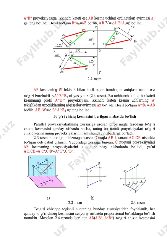 ash uchun to‘g‘ri burchakli △a″b″a0 ni yasaladi. bu uchburchakning bir kateti kesmaning frontal a″b″ proyeksiyasiga, ikkinchi kateti esa ab kesma uchlari ordinatalari ayirmasi δy ga teng bo‘ladi. hosil bo‘lgan b″a0=ab bo‘lib, ab^v=a″b″a0= bo‘ladi. 2.4-rasm ab kesmaning w tekislik bilan hosil etgan burchagini aniqlash uchun esa to‘g‘ri burchakli △a″′b″′b0 ni yasaymiz (2.4-rasm). bu uchburchakning bir kateti kesmaning profil a″′b″′ proyeksiyasi, ikkinchi kateti kesma uchlarning w tekislikdan uzoqliklarning absissalar ayirmasi x bo‘ladi. hosil bo‘lgan a″′b0 = ab bo‘lib, ab^w= b″′a″′b0 = teng bo‘ladi. to‘g‘ri chiziq kesmasini berilgan nisbatda bo‘lish parallel proyeksiyalashning xossasiga asosan biror nuqta fazodagi to‘g‘ri chiziq kesmasini qanday nisbatda bo‘lsa, uning bir nomli proyeksiyalari to‘g‘ri chiziq kesmasining proyeksiyalarini ham shunday nisbatlarga bo‘ladi. 2.3-rasmda berilgan chizmaga asosan c nuqta ab kesmani ac:cb nisbatda bo‘lgan deb qabul qilinsin. yuqoridagi xossaga binoan, c nuqtani proyeksiyalari ab kesmaning proyeksiyalarini xuddi shunday nisbatlarda bo‘ladi, ya’ni ac:cb=a′c′:c′b′=a"c":c"b". a) b) 2.3-rasm 2.4-rasm to‘g‘ri chiziqqa tegishli nuqtaning bunday …