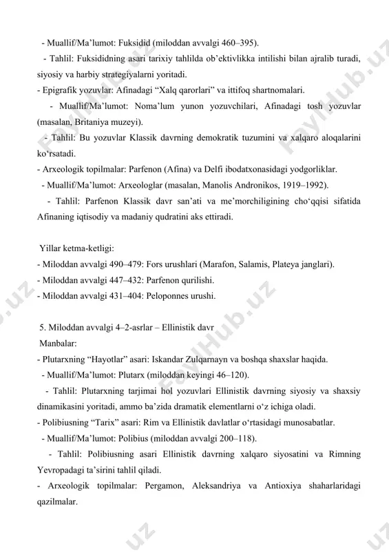 rat, platon va aristotelning yozuvlari. - muallif/ma’lumot: platon (miloddan avvalgi 427–347), aristotel (miloddan avvalgi 384–322). - tahlil: platonning “davlat” va aristotelning “siyosat” asarlari klassik davrning ijtimoiy va siyosiy nazariyalarini yoritadi. - etnografik tadqiqotlar: yunon xalqlarining kelib chiqishi va madaniyati. - muallif/ma’lumot: 19-asr olimlari (masalan, george grote, 1794–1871). - tahlil: etnografik tadqiqotlar yunon madaniyatining qadimgi egey va sharq tsivilizatsiyalari bilan aloqalarini o‘rganadi. 2. zamonaviy tadqiqotlar va sharhlar - yunonshunoslik: qadimgi yunoniston tarixini o‘rganuvchi zamonaviy ilmiy ishlar. - muallif/ma’lumot: moses i. finley (1912–1986), donald kagan (1932–2021). - tahlil: finley iqtisodiy va ijtimoiy tahlilga, kagan esa harbiy va siyosiy tarixga e’tibor bergan. - arxeologik tadqiqotlar: 20–21-asrlardagi qazilmalar (masalan, vergina qabrlari). - muallif/ma’lumot: manolis andronikos (1919–1992). - tahlil: vergina qabrlari makedoniya qirollarining (filipp ii) hayotini va ellinistik davr san’atini yoritadi. xulosa qadimgi yunoniston tarixining o‘rganilishi arxeologik topilmalar (knossos, parfenon), yozma manbalar (herodot, fuksidid), epigrafik yozuvlar va zamonaviy tadqiqotlarga asoslanadi. asosiy manbalar (herodotning “tarix”, fuksididning …