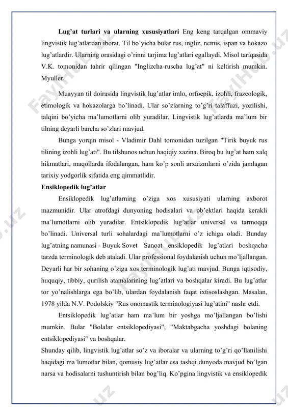 bgacha yoshdagi bolaning entsiklopediyasi" va boshqalar. shunday qilib, lingvistik lug’atlar so’z va iboralar va ularning to’g’ri qo’llanilishi haqidagi ma’lumotlar bilan, qomusiy lug’atlar esa tashqi dunyoda mavjud bo’lgan narsa va hodisalarni tushuntirish bilan bog’liq. ko’pgina lingvistik va ensiklopedik lug’atlarning elektron versiyasi mavjud bo’lib, ular internet foydalanuvchilari uchun mavjud. siz hayotida kamida bir marta lug’atga qaramagan odamni kamdan-kam uchratasiz. ularning yordami bilan biz nafaqat ma’lum so’zlarning ma’nosini o’rganamiz, sinonim yoki antonimlarni tanlaymiz, balki ko’plab yangi narsalarni o’rganamiz. keling, lug’atlar nima, ularning tasnifi nima haqida gapiraylik va rus tilining asosiy "lingvistik ma’lumotnomalari" ni eslaylik. lug’at ilmi leksikografiya tilshunoslikning lug’atlarni o’rganish va tuzish muammolari bilan shug’ullanadigan bo’limlaridan biridir. aynan u tasniflash bilan shug’ullanadi, maqolalar dizayni va ularning mazmuniga talablarni qo’yadi. lug’atlar tuzuvchi olimlar o’zlarini leksikograflar deb atashadi. shuni ta’kidlash kerakki, lug’atlarda mualliflar yo’q, faqat tuzuvchilar mavjud. buning sababi, ular maxsus kartalar yordamida tuzilgan bo’lib, ularda so’zlarning ma’nolari va ularning shakllari o’rnatiladi. bunday holda, kompilyator …