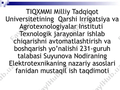 uch fazali zanjirlar — PPTX